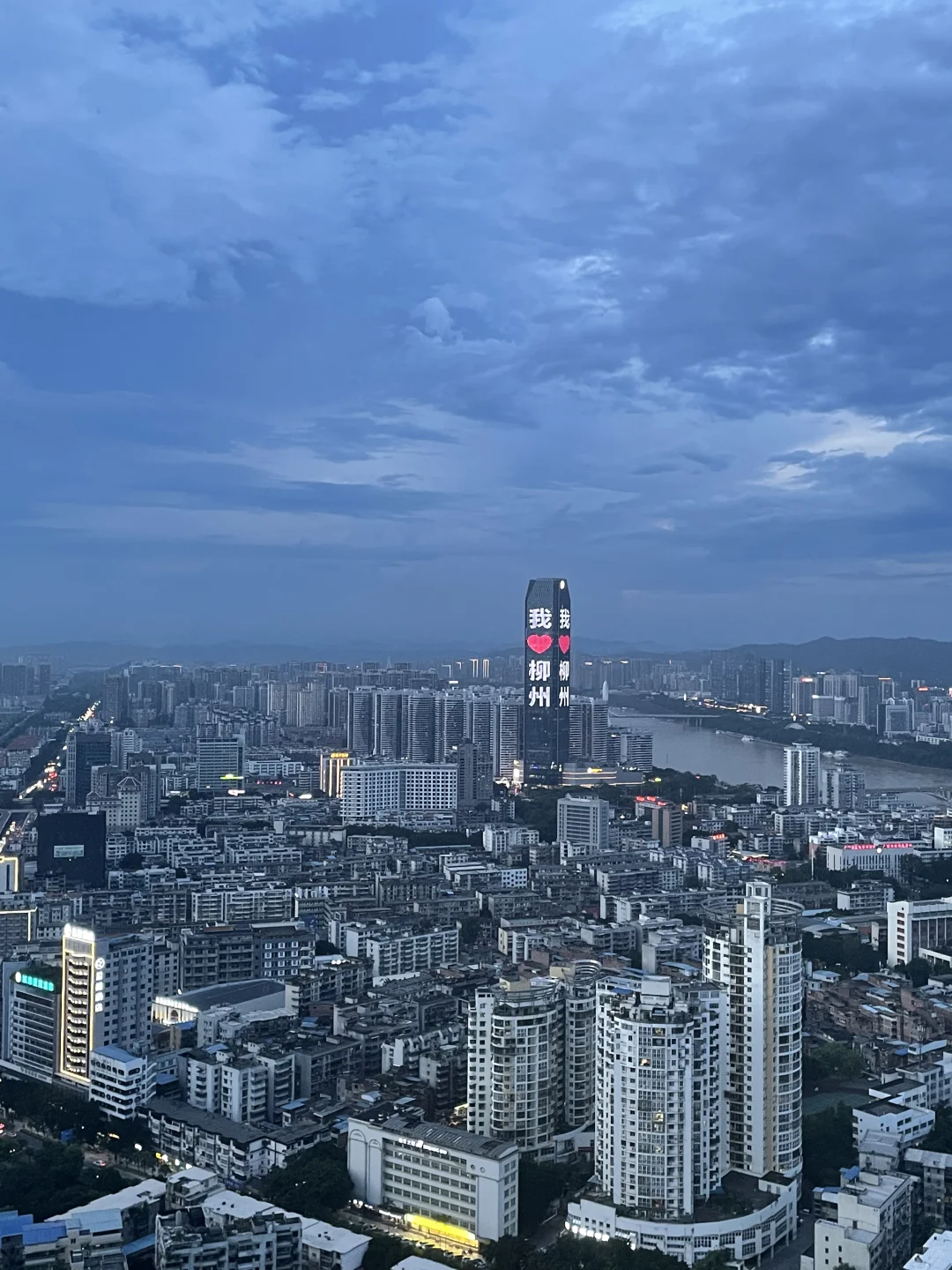 你好 螺蛳粉王国•ᴗ•🥄‧₊˚