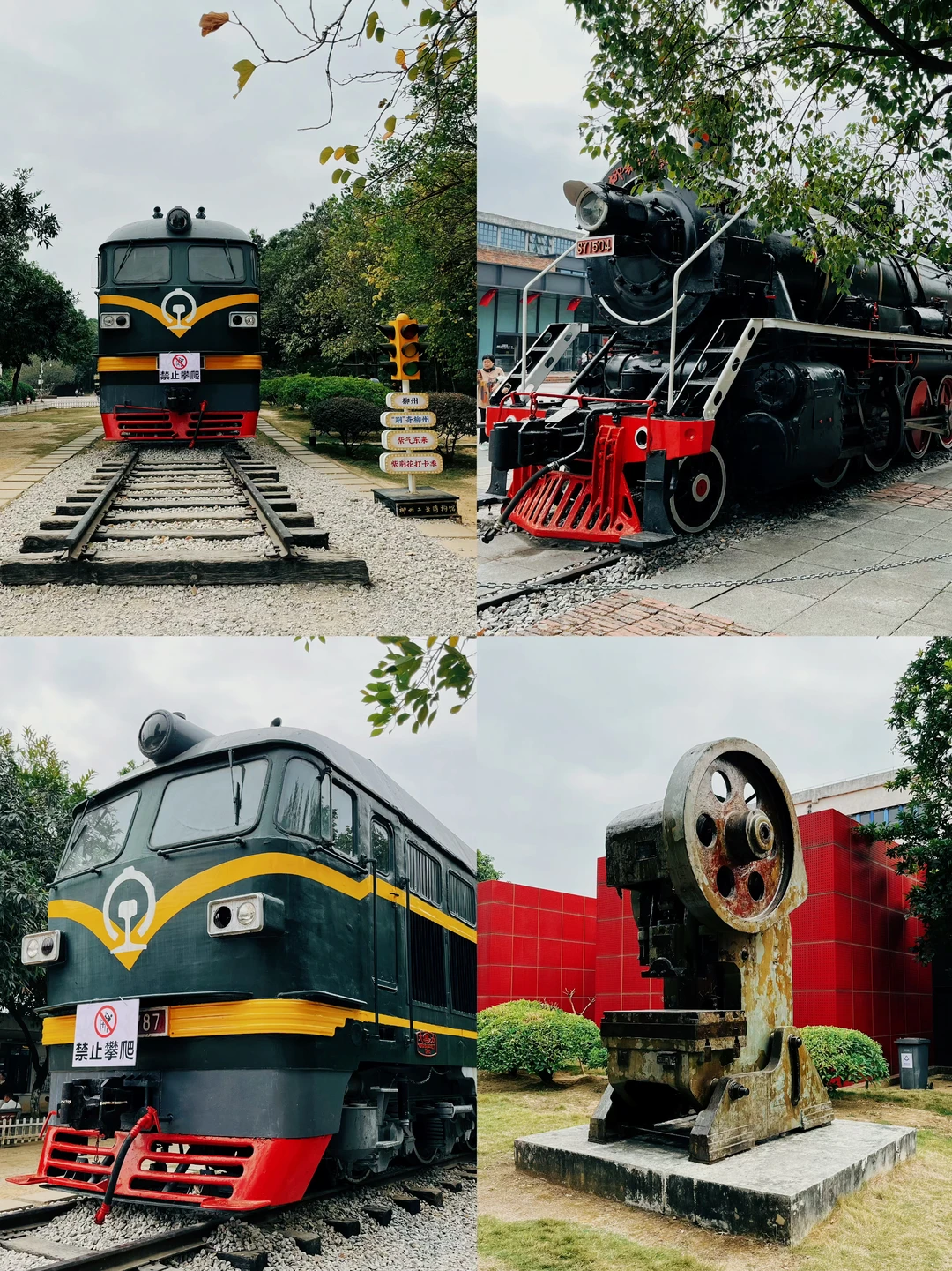 高铁直达🚄柳州2天1夜｜吃住行全攻略💯