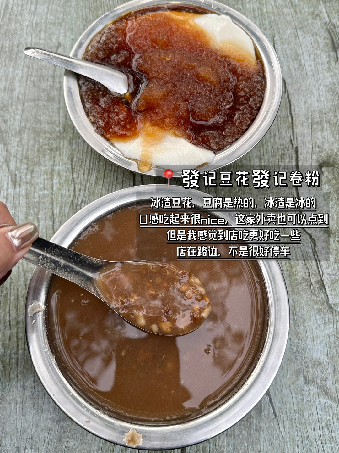 🔥柳州美食攻略｜本地人力推的10家（附地址