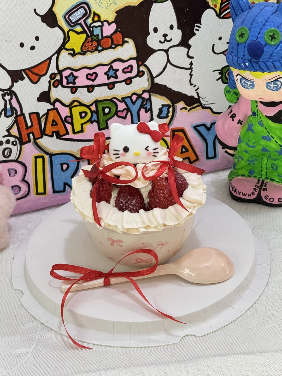 🎀Kitty草莓碗🎀