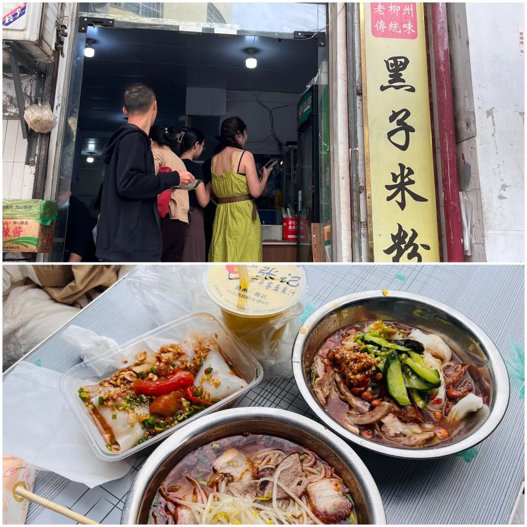 柳州简直是螺蛳粉爱好者的天堂！