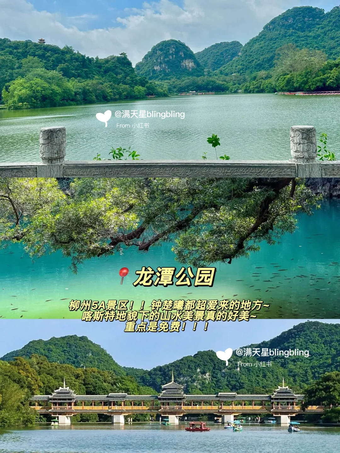 柳州两日游 | 懒人版citywalk逛吃全攻略！！