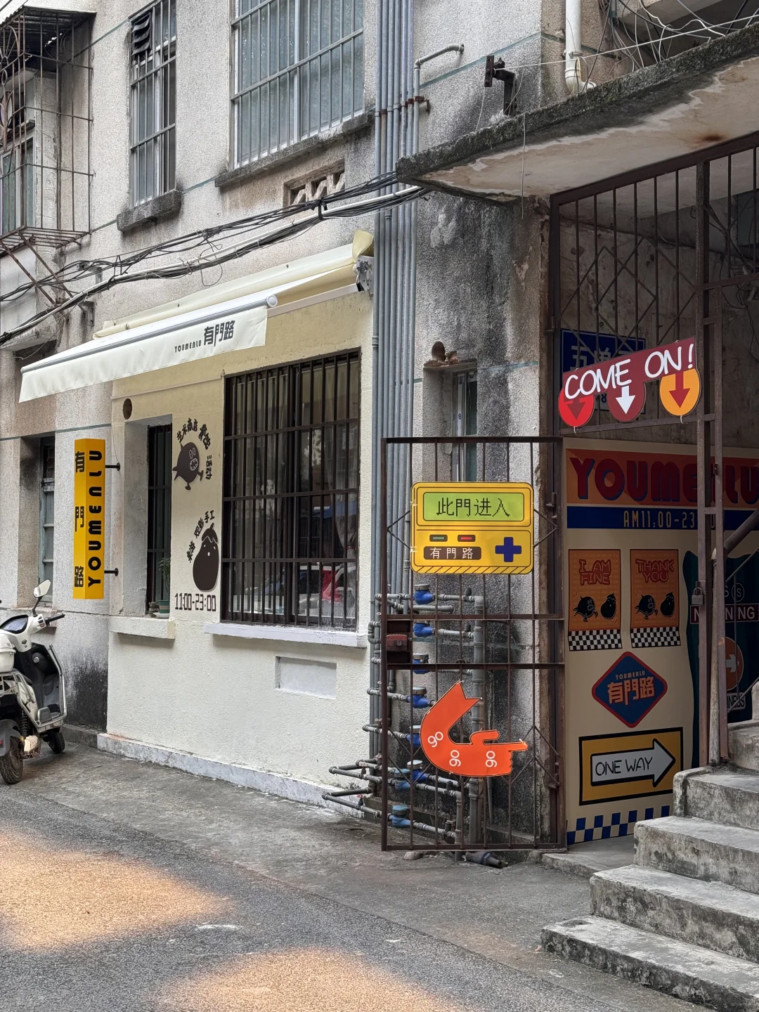 南宁citywalk🚶🏻‍♀️好喜欢这里的小店……