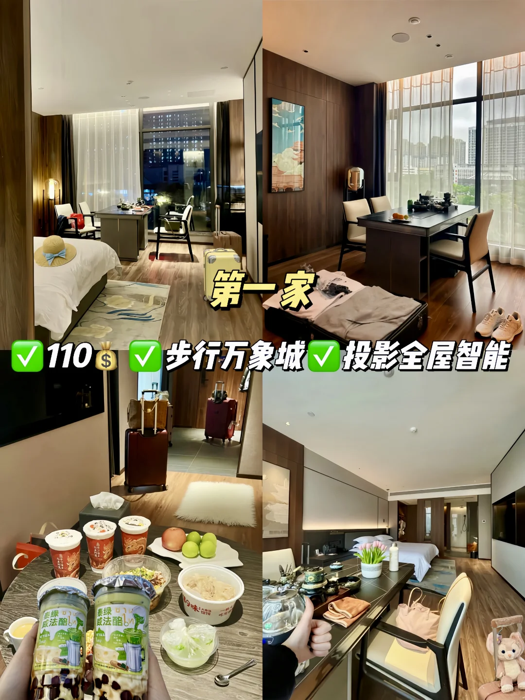 穷游柳州📍五星街！wo只推荐这三家百元酒店！