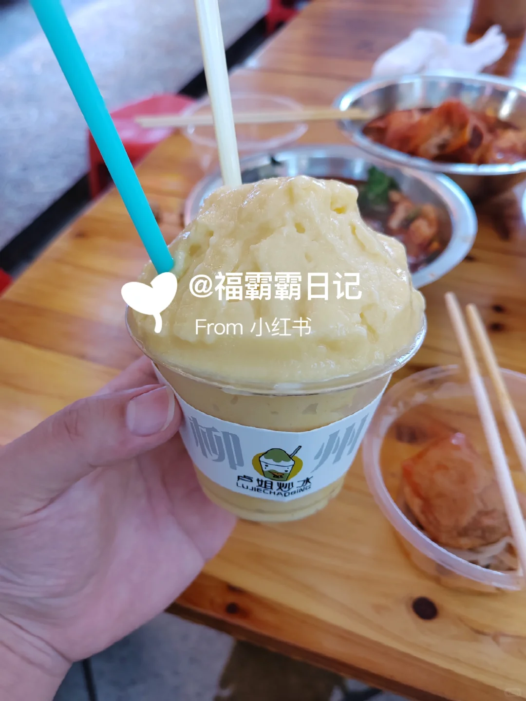 福｜从南充出发去旅游，第十一天：柳州