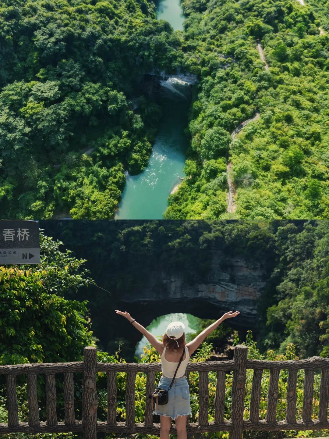 广西不宣传这里，是准备藏着自己玩吗？