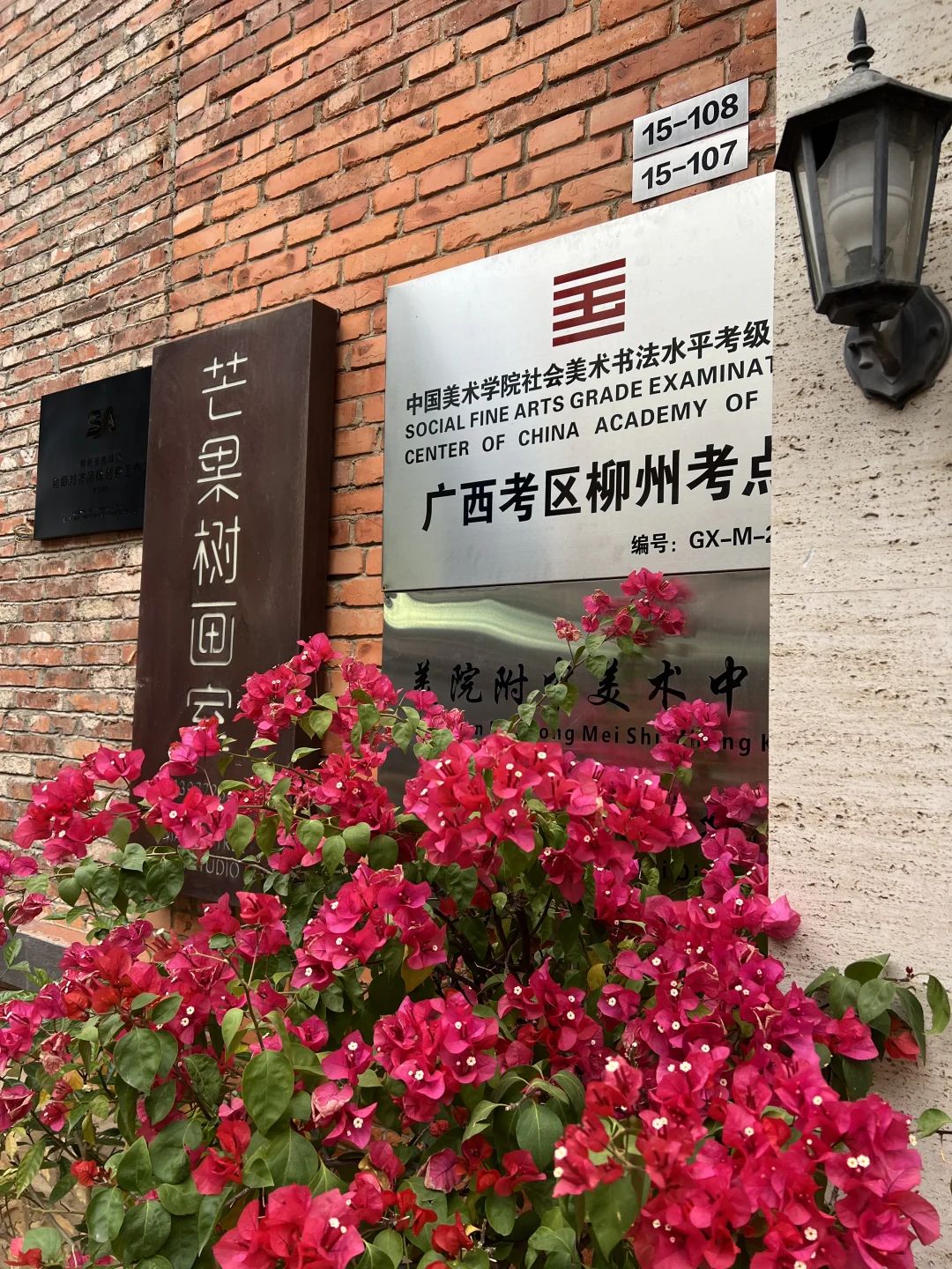 在柳州，找到了免费当艺术家的秘密基地🖼️