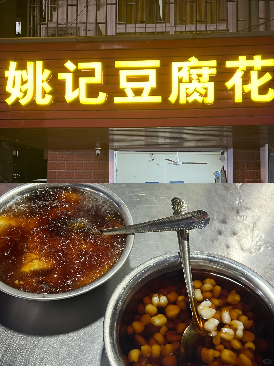 柳州•吃喝玩乐三天两夜游攻略～