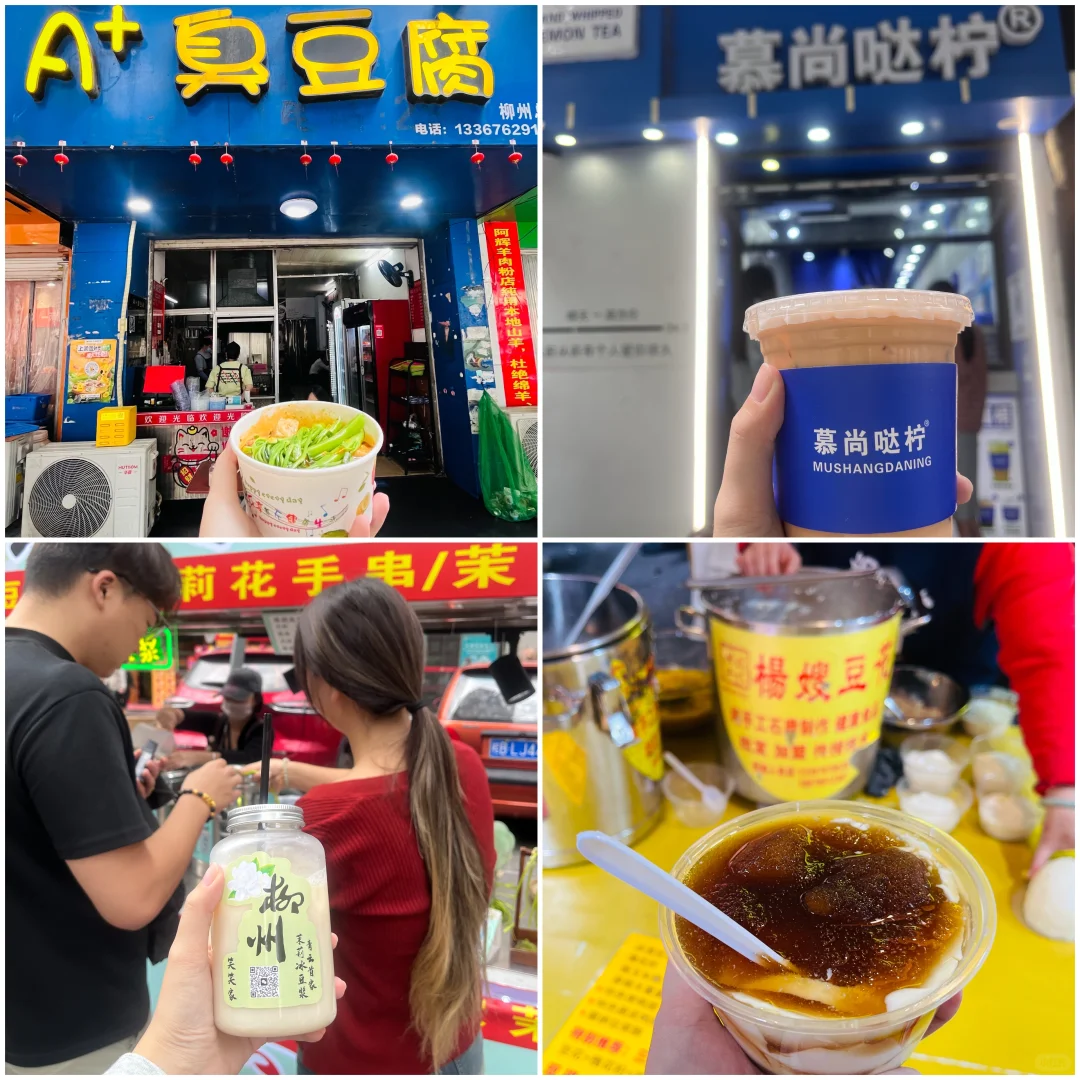 柳州简直是螺蛳粉爱好者的天堂！