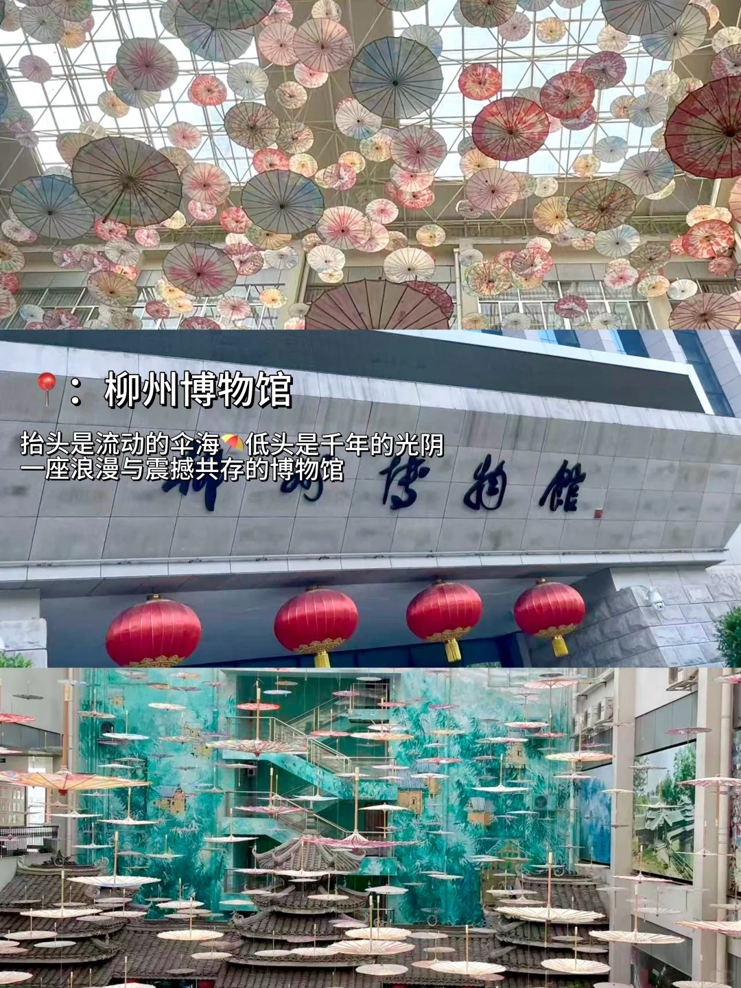 柳州两天一夜攻略请收好📝