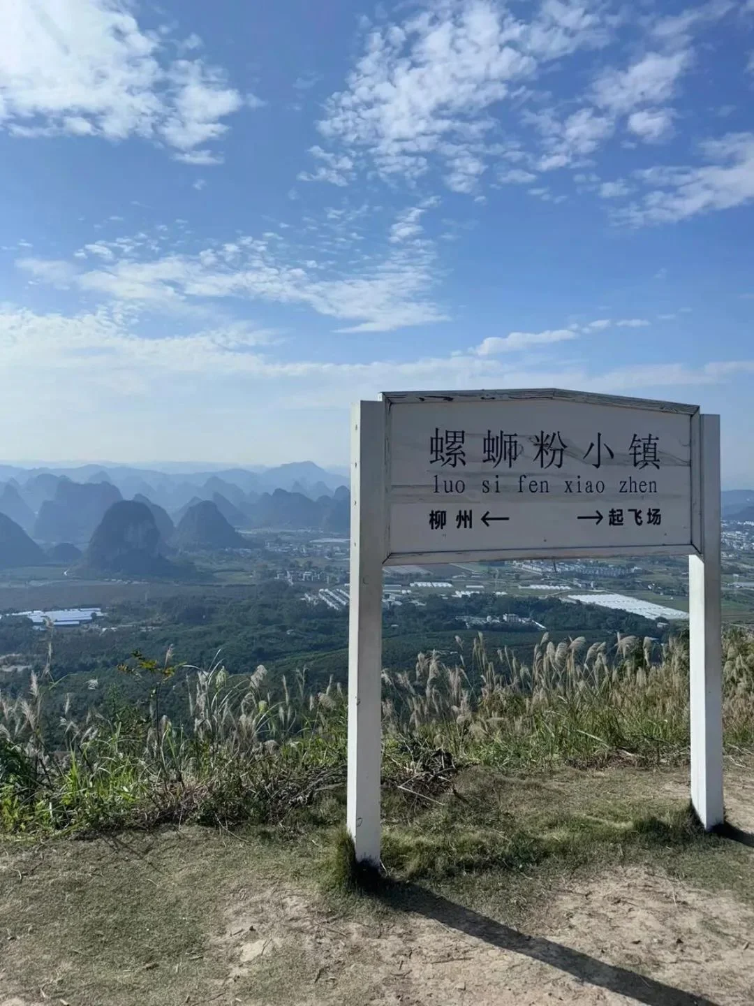 被赞爆了的朋友圈文案🥳｜📍𝐋𝐢𝐮𝐳𝐡𝐨𝐮