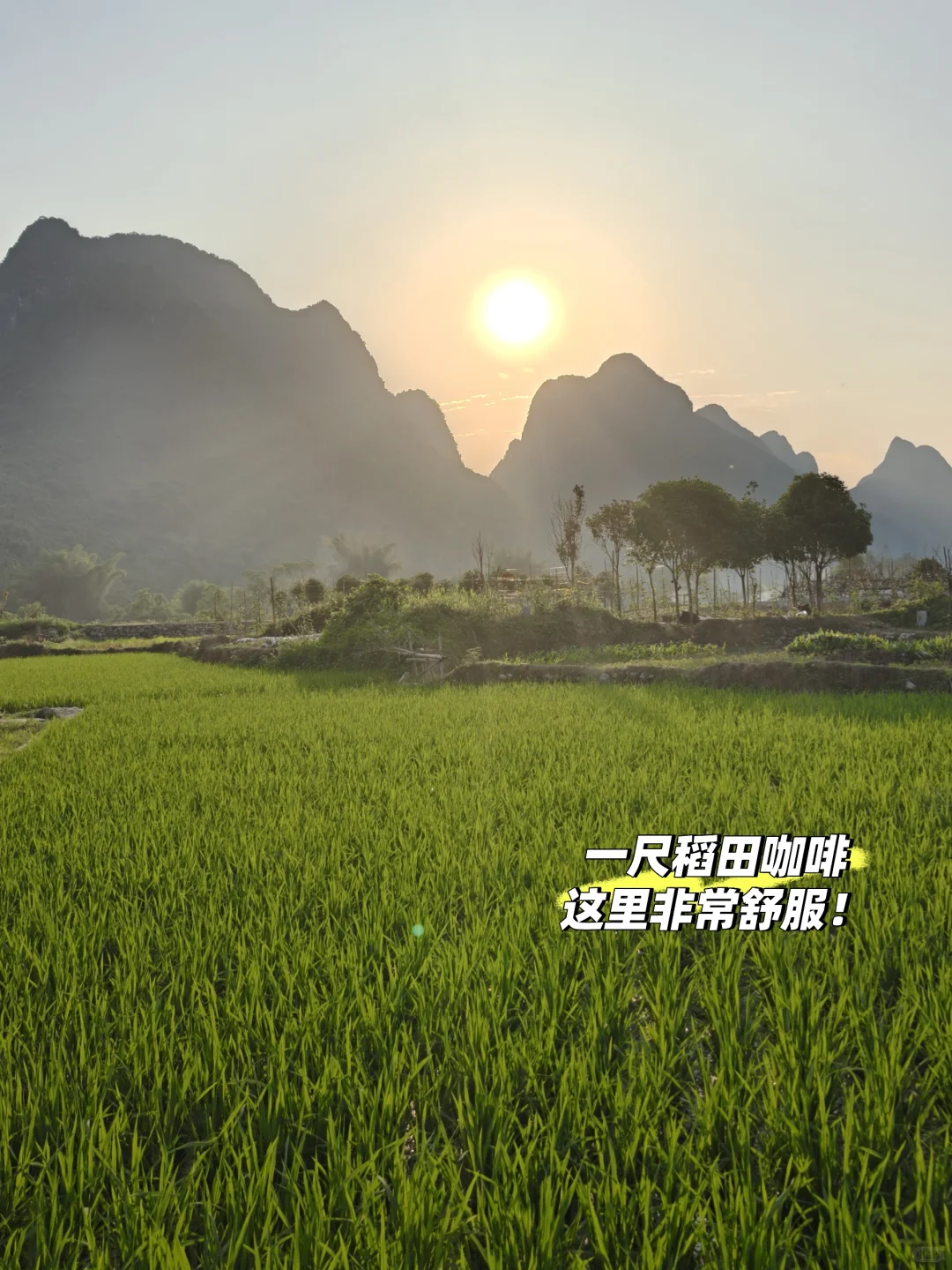 深圳打工人4天3晚桂林+阳朔+柳州旅行攻略