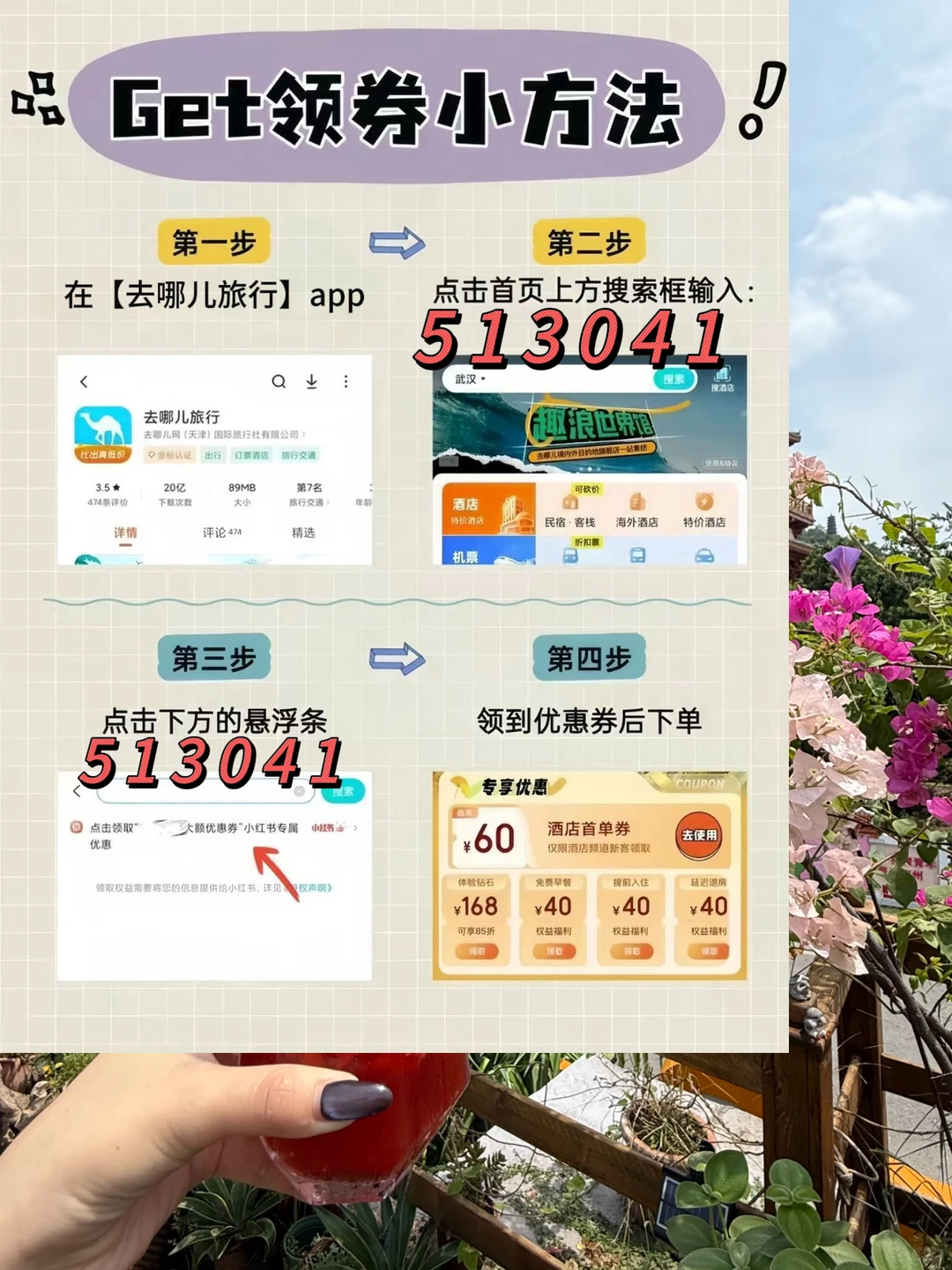 穷游柳州📍五星街！wo只推荐这三家百元酒店！