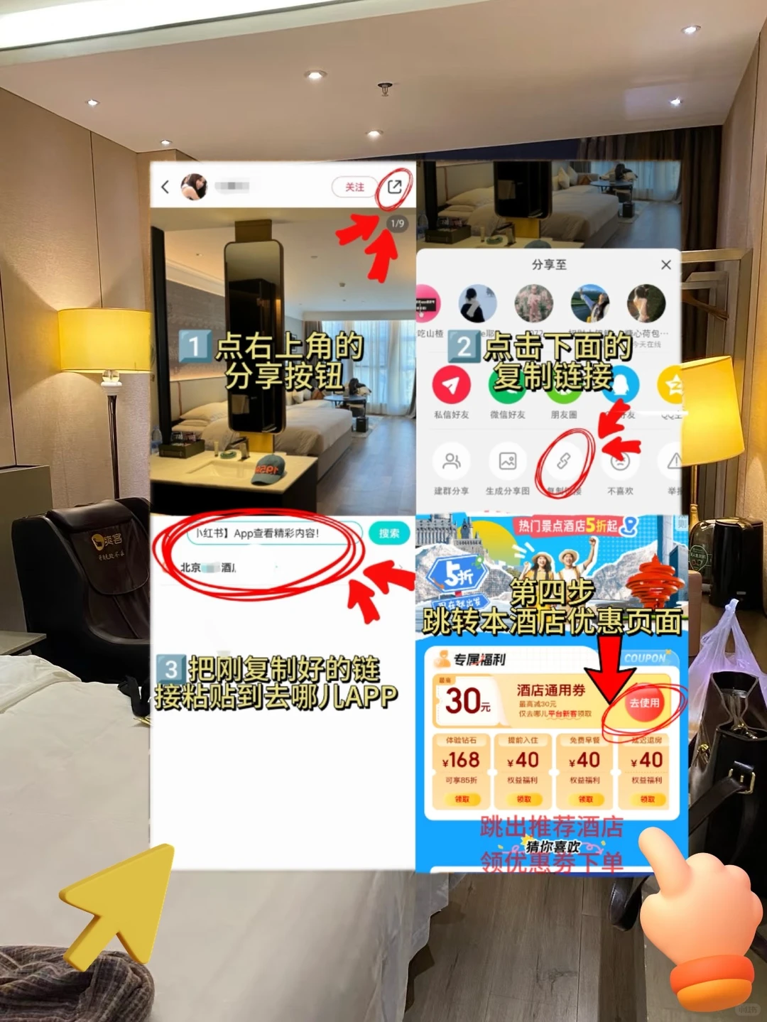 柳州！五星街！120俩人😭太好住了！！