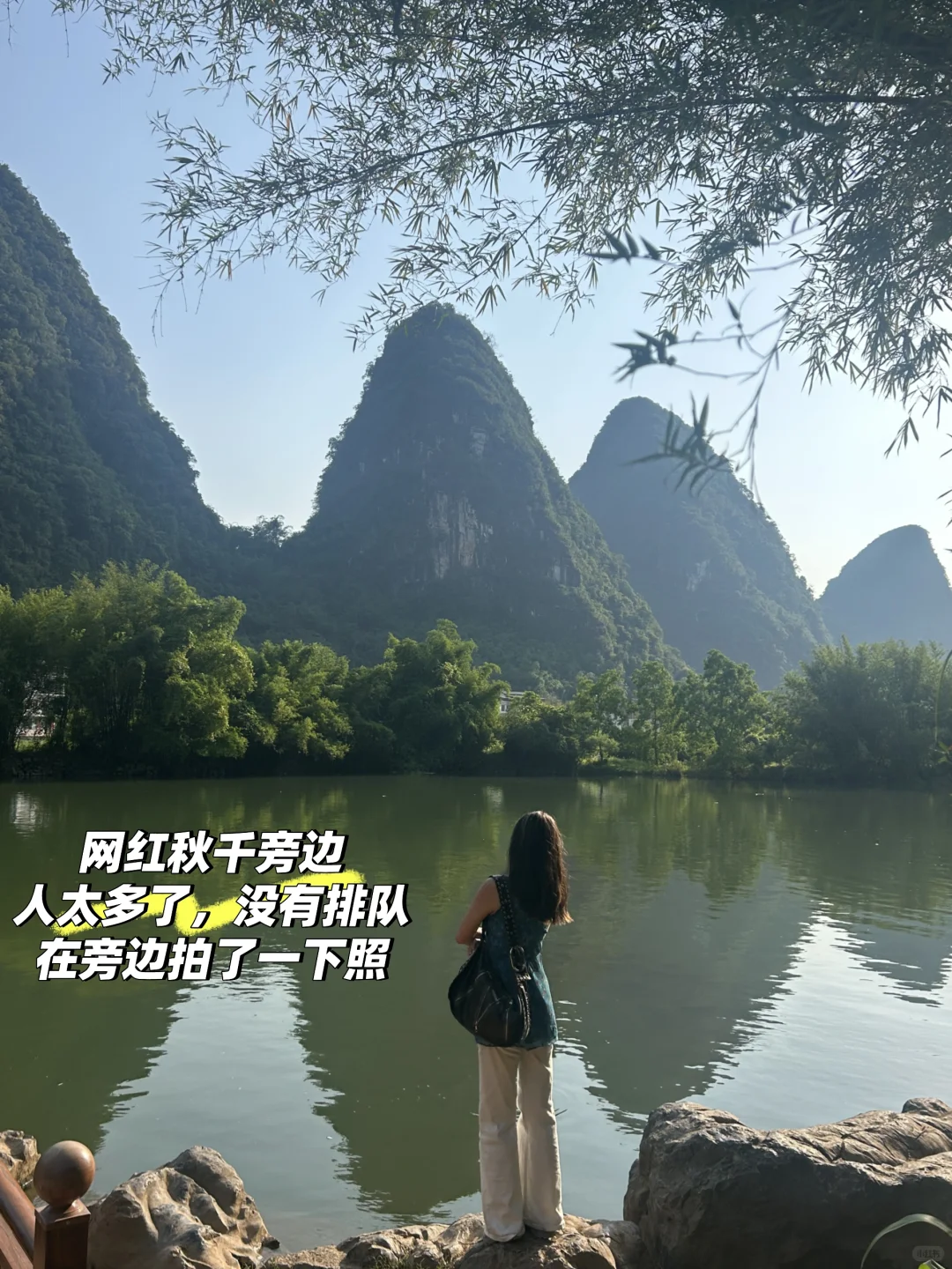 深圳打工人4天3晚桂林+阳朔+柳州旅行攻略