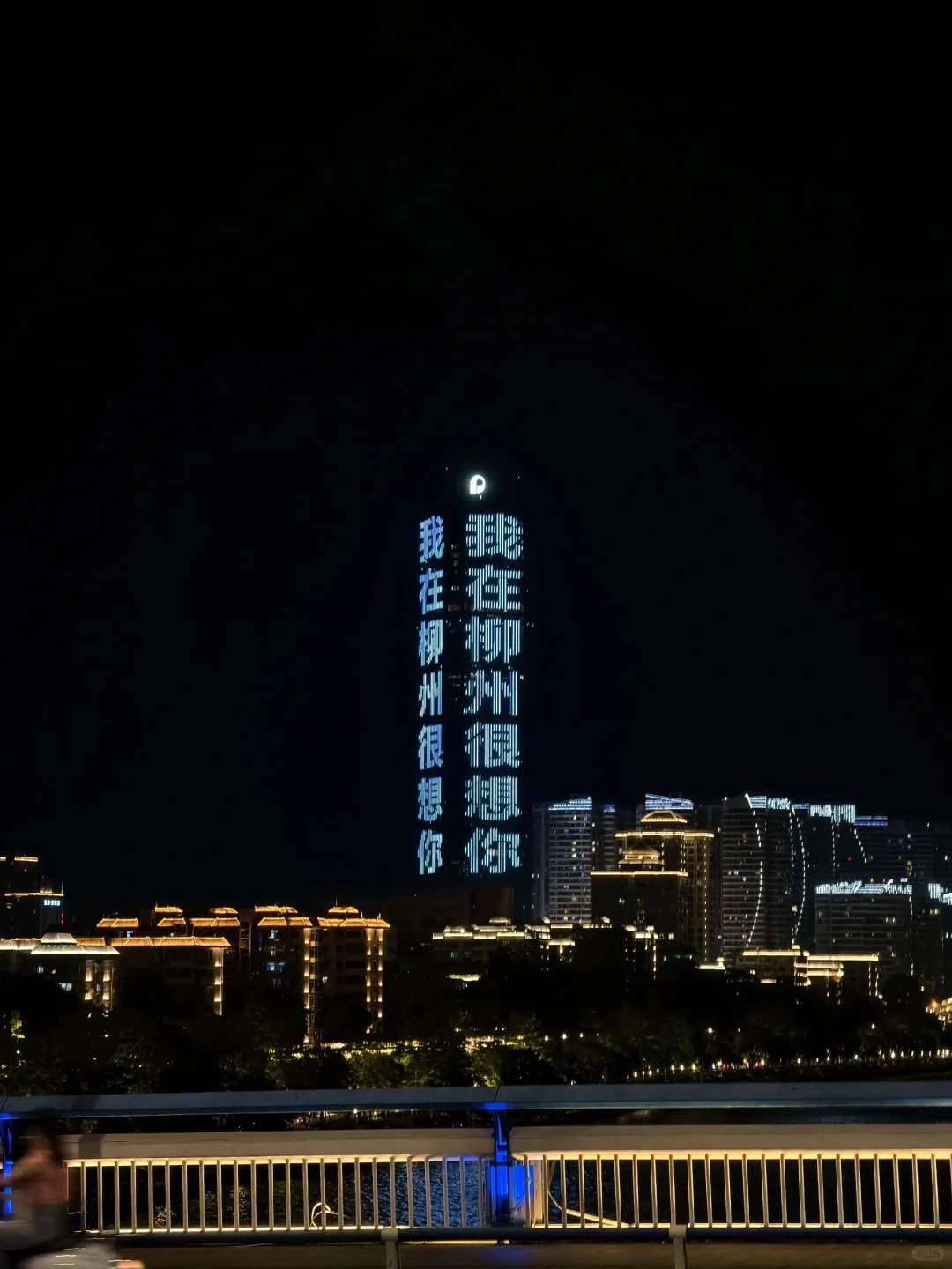 🌶️柳州一日City Walk｜嗦粉观景两不误