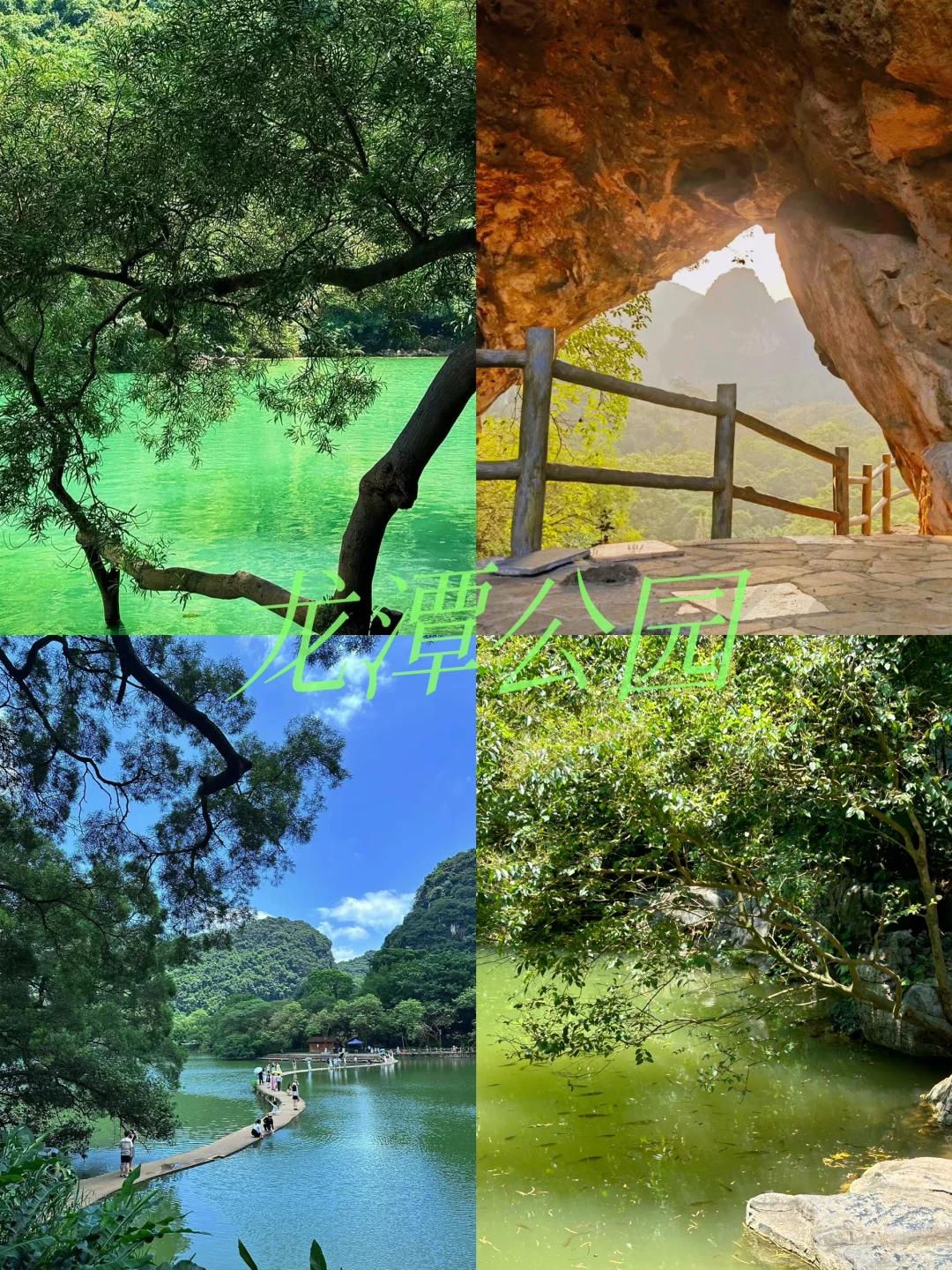 来柳州你不能不知道的几个地方！！！