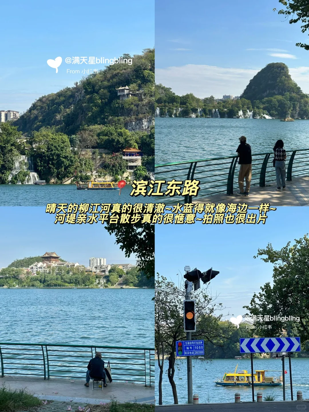 柳州两日游 | 懒人版citywalk逛吃全攻略！！