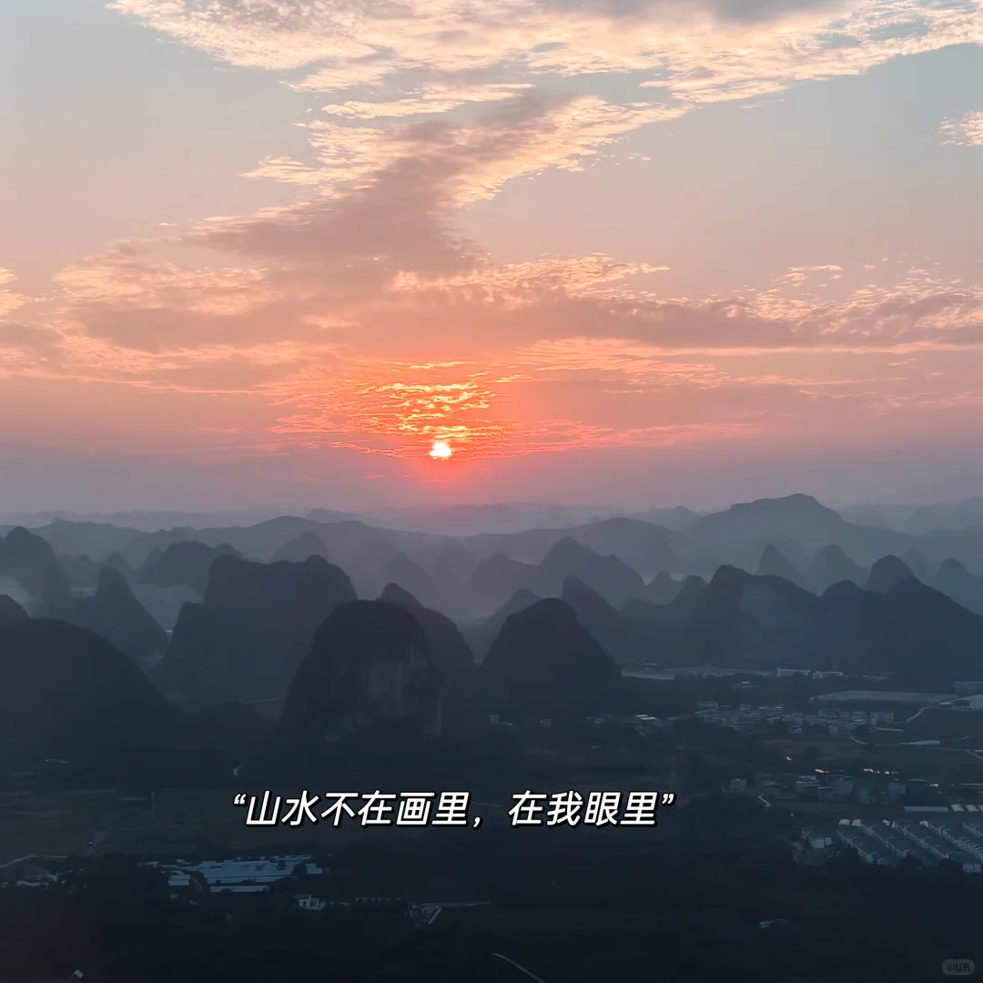 朋友圈分享|柳州live|滤镜plog|旅行文案