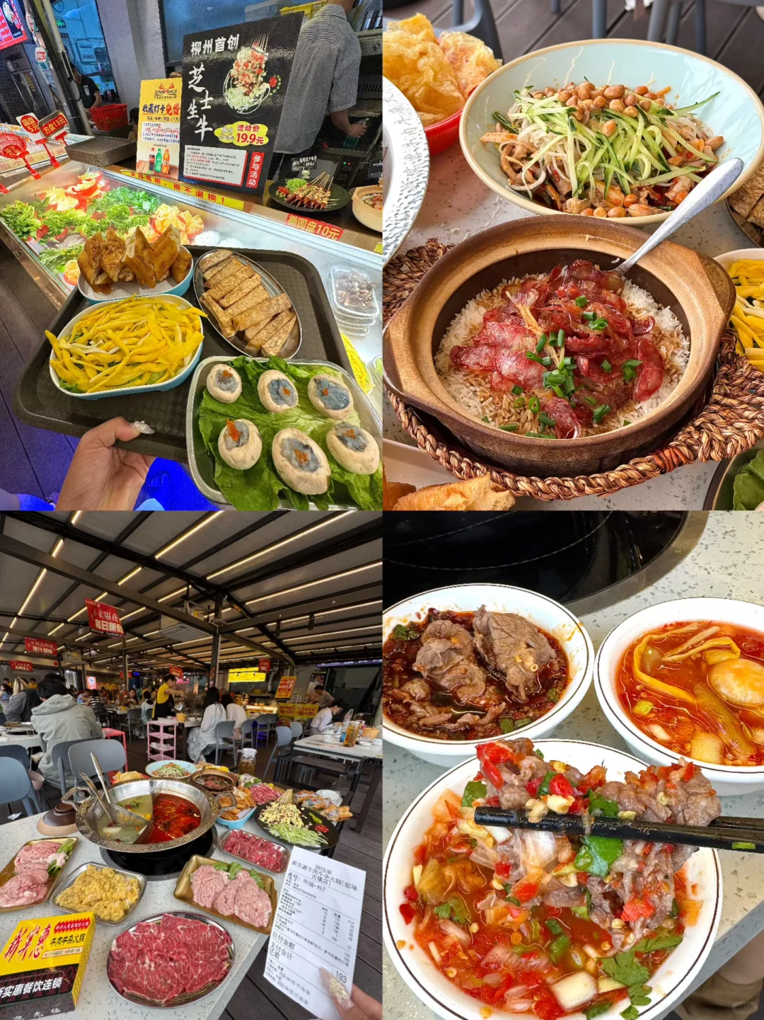 写给五月份想去柳州的姐妹👭超全避💣