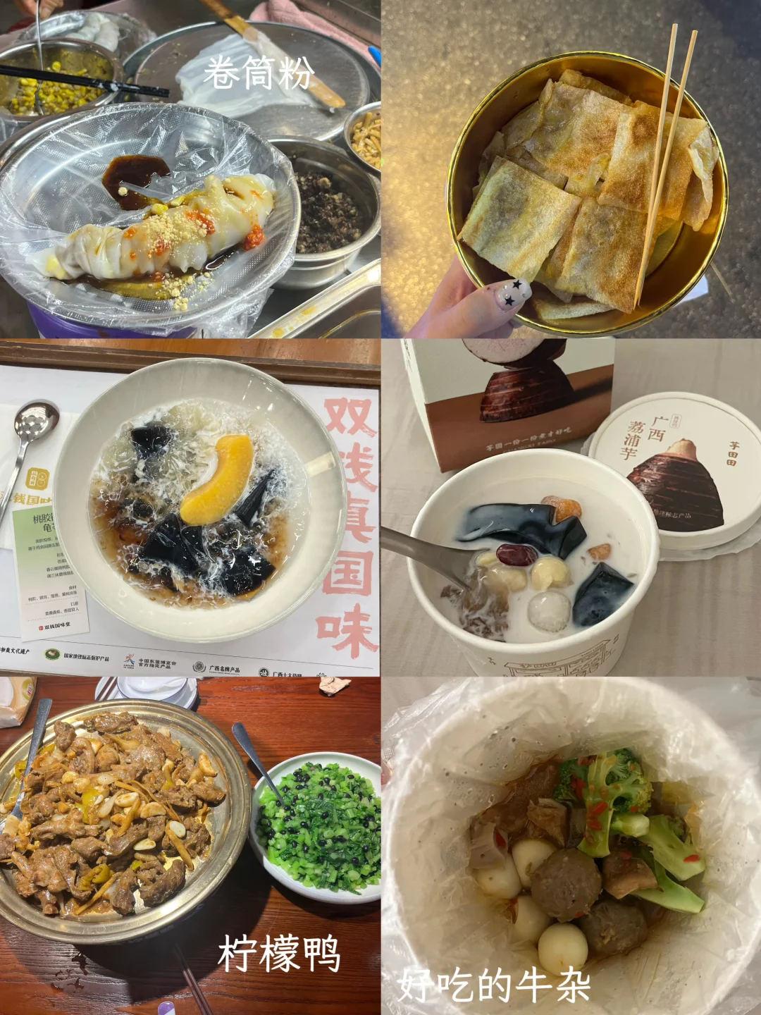 南宁 实现水果自由😋