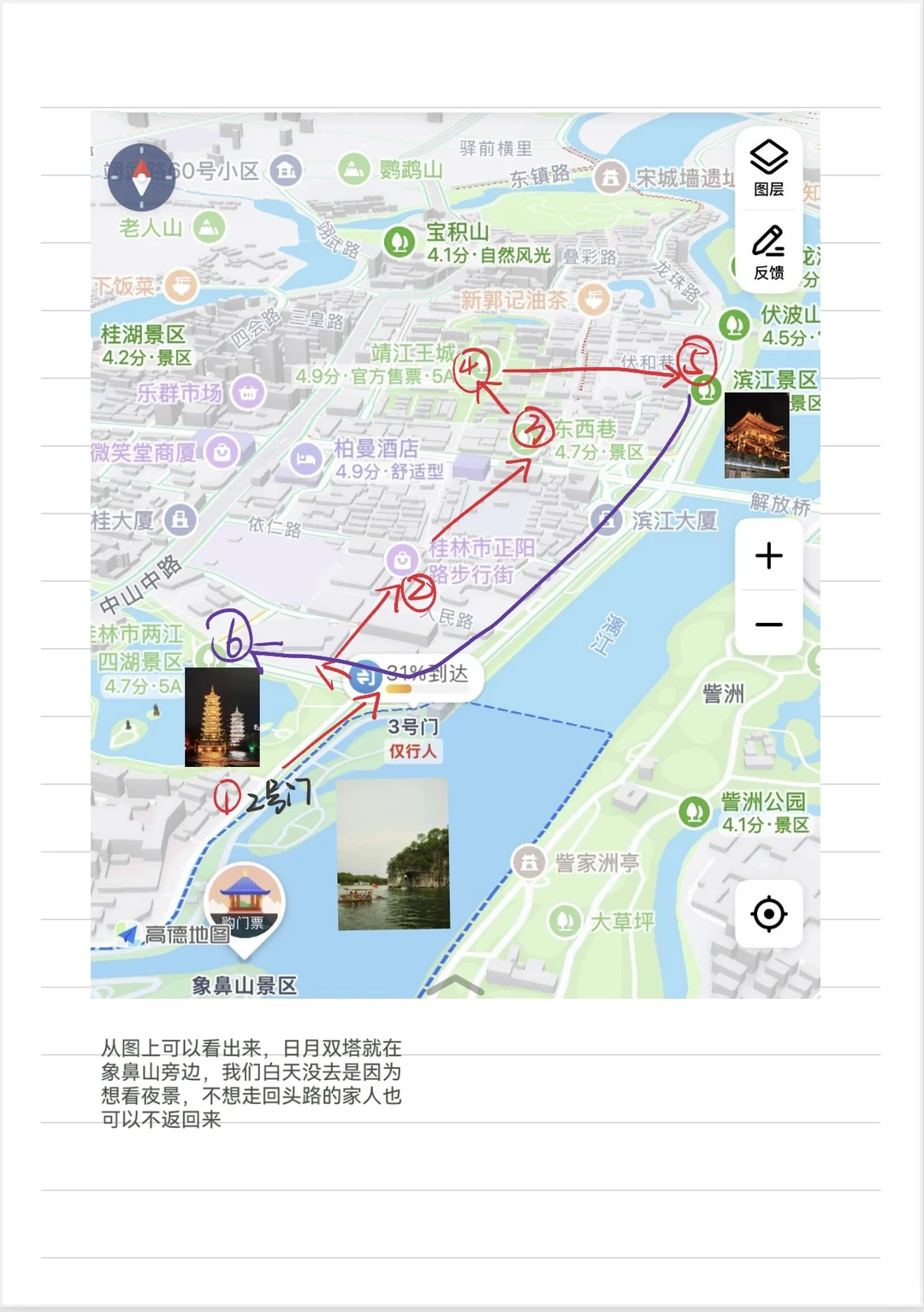 自存广西四天三晚超省心攻略⛰️（后附账单）
