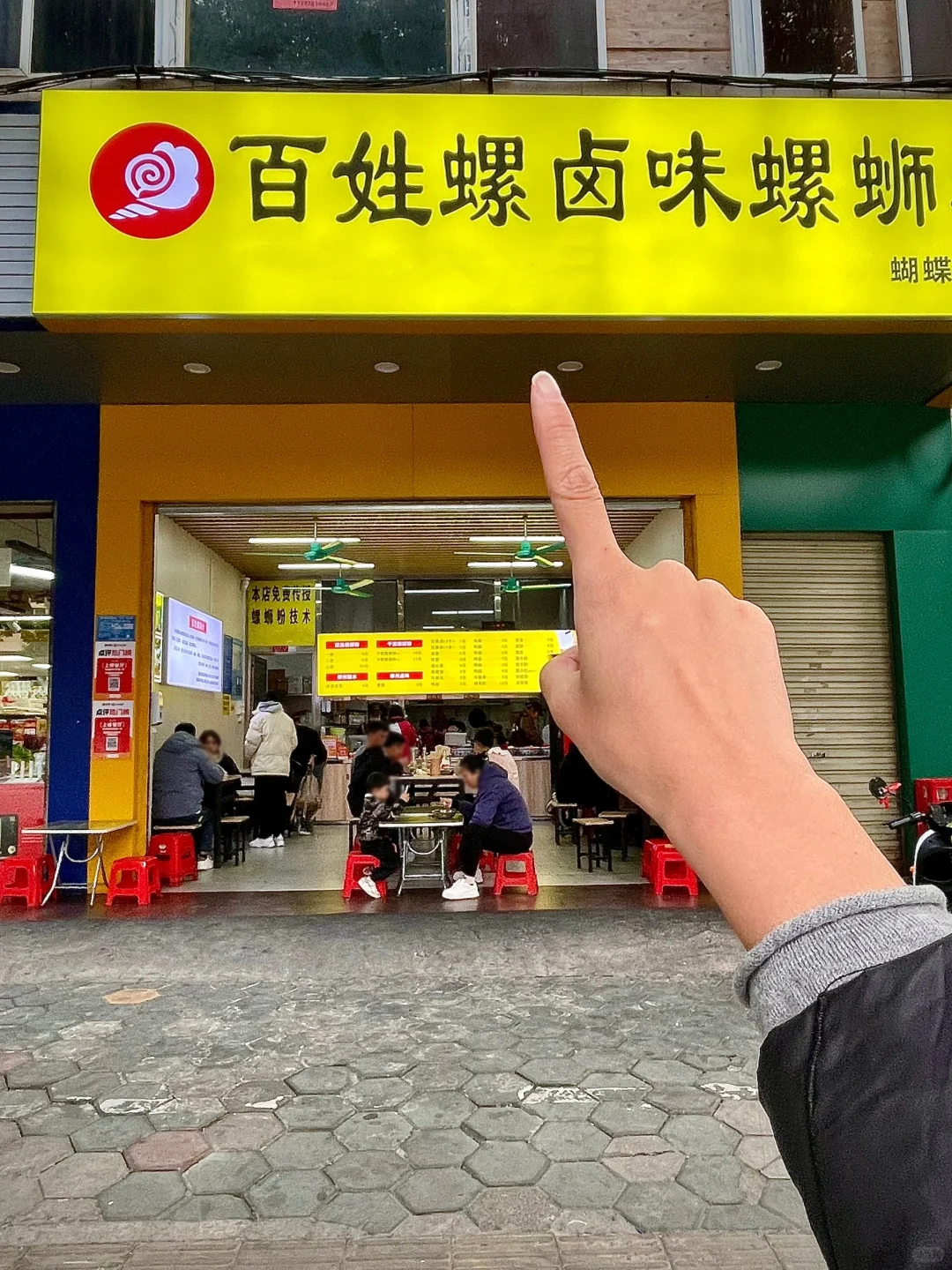 感谢柳州本地人带路！！落地柳州第一顿！🥹