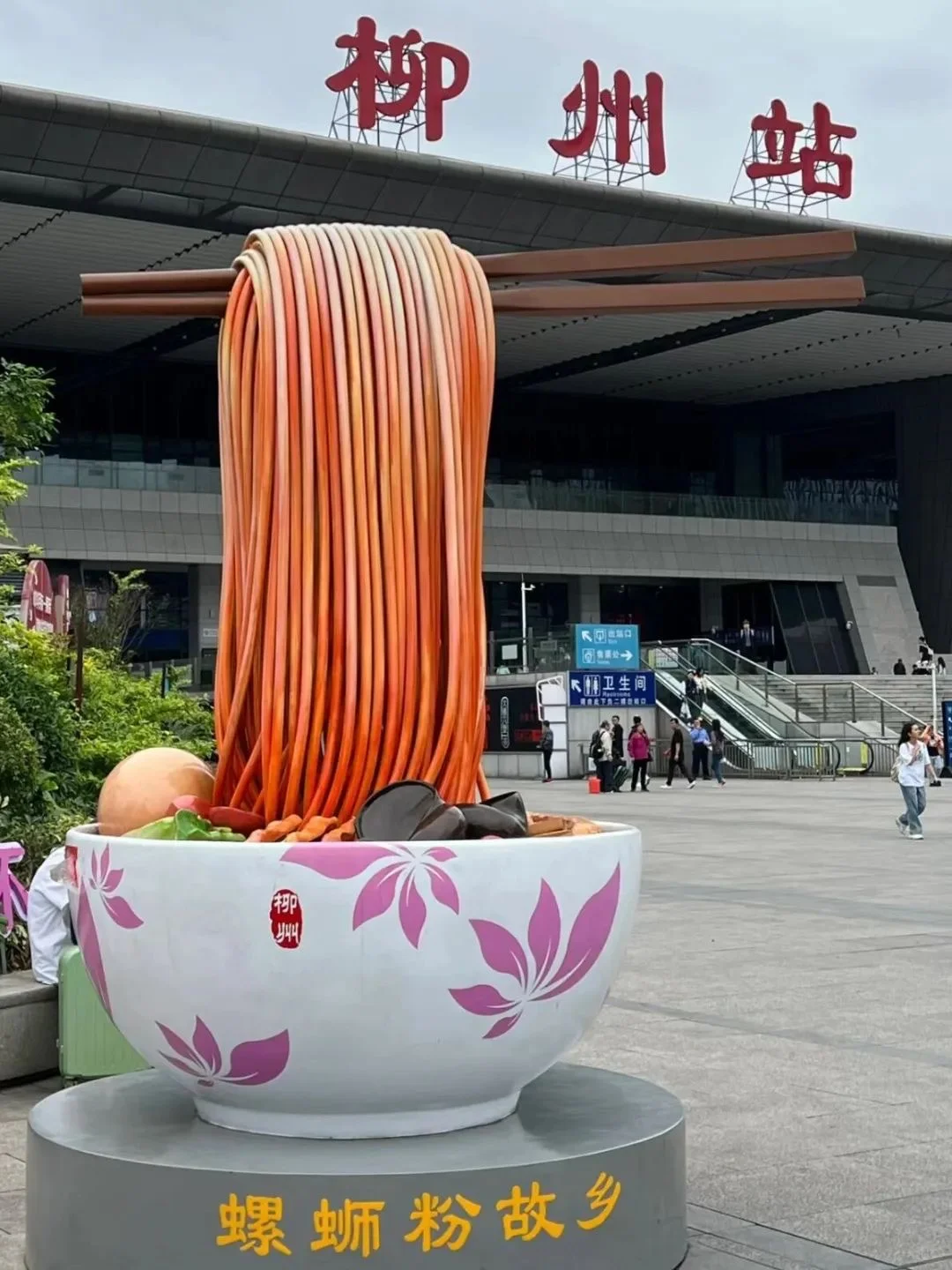 被赞爆了的朋友圈文案🥳｜📍𝐋𝐢𝐮𝐳𝐡𝐨𝐮