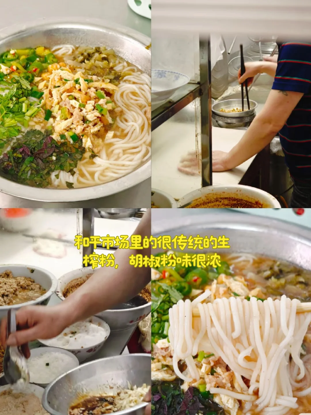 南宁反向旅游指南：📍蒲庙（全攻略）