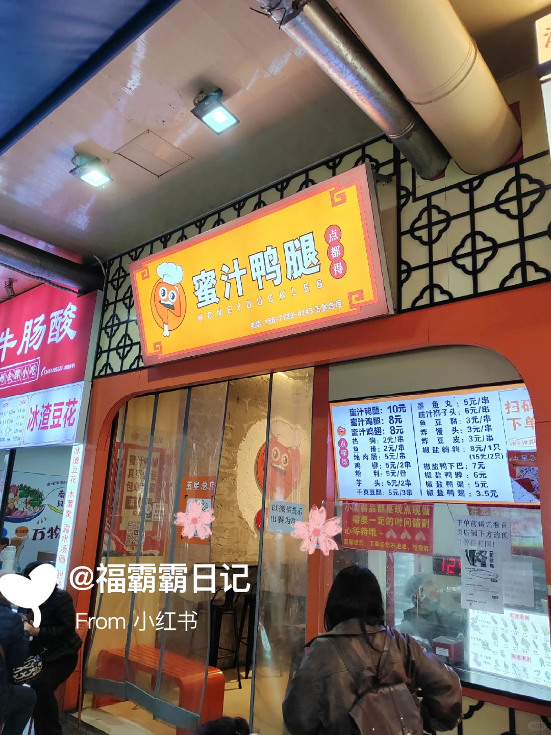 福｜从南充出发去旅游，第十一天：柳州