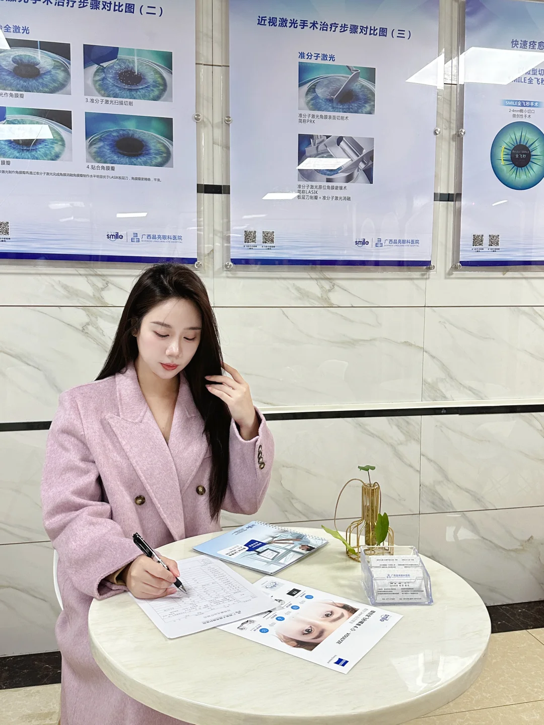 南宁摘镜！这家眼科8周年太会了～