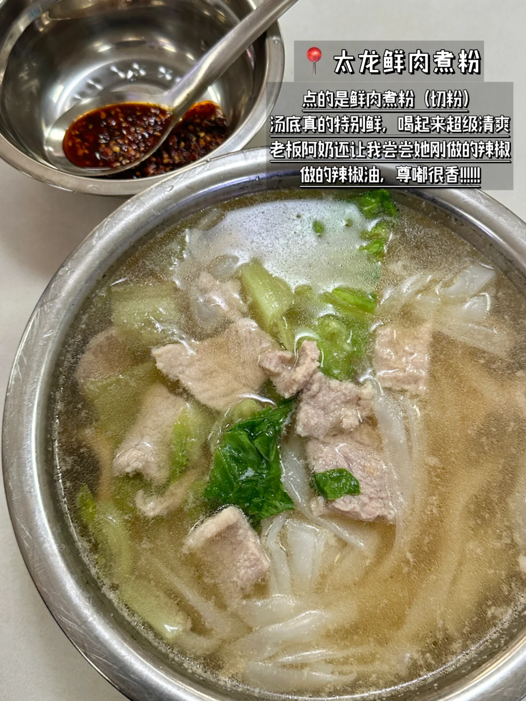 🔥柳州美食攻略｜本地人力推的10家（附地址