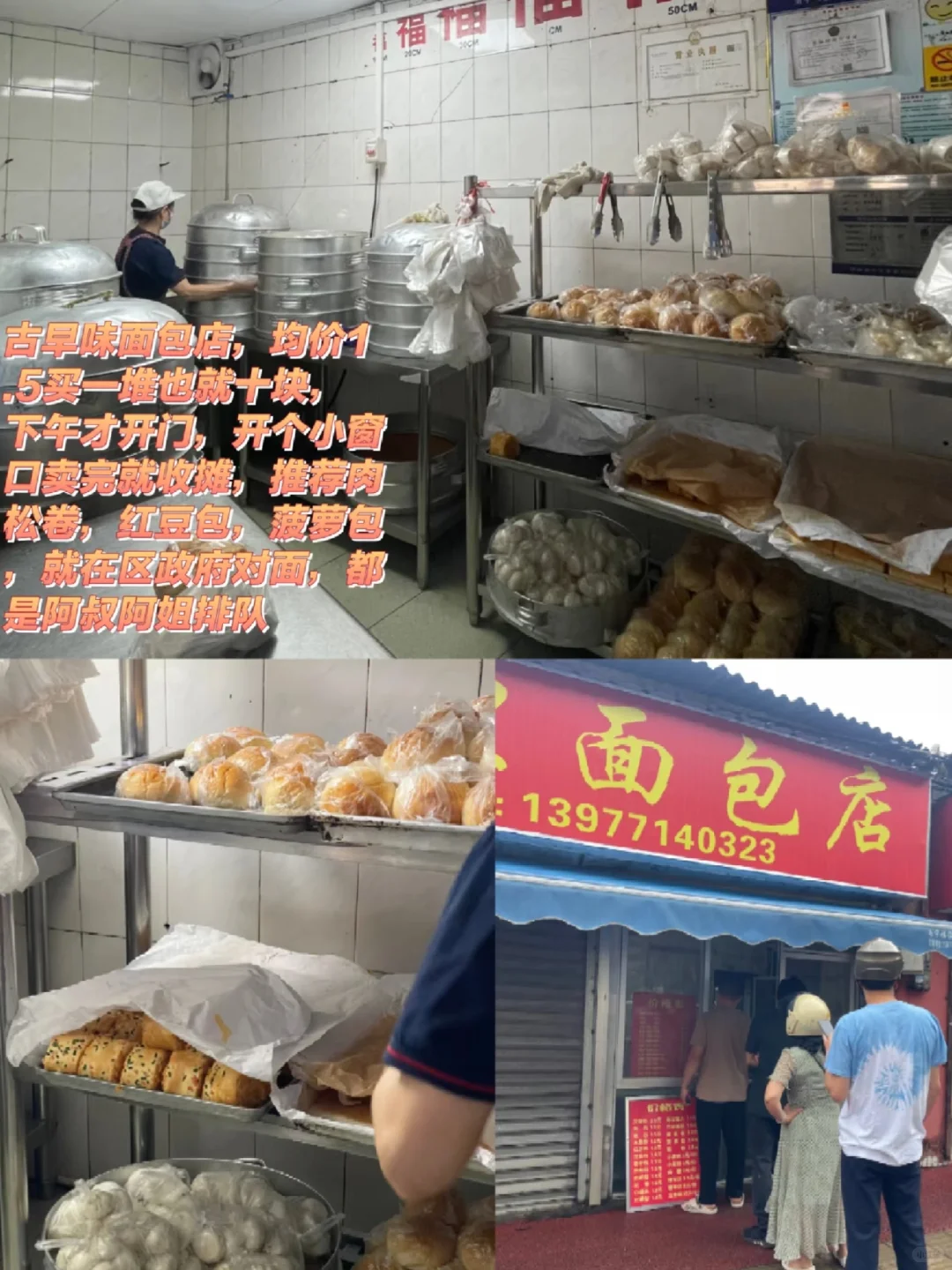 南宁反向旅游指南：📍蒲庙（全攻略）