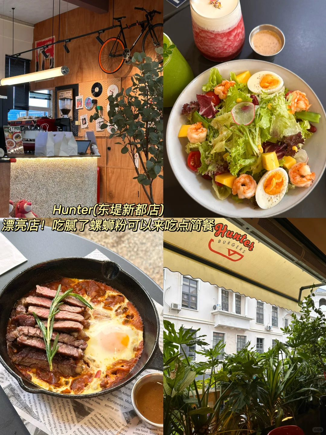 柳州三天两夜Day1️⃣2️⃣3️⃣好吃又好玩🥰