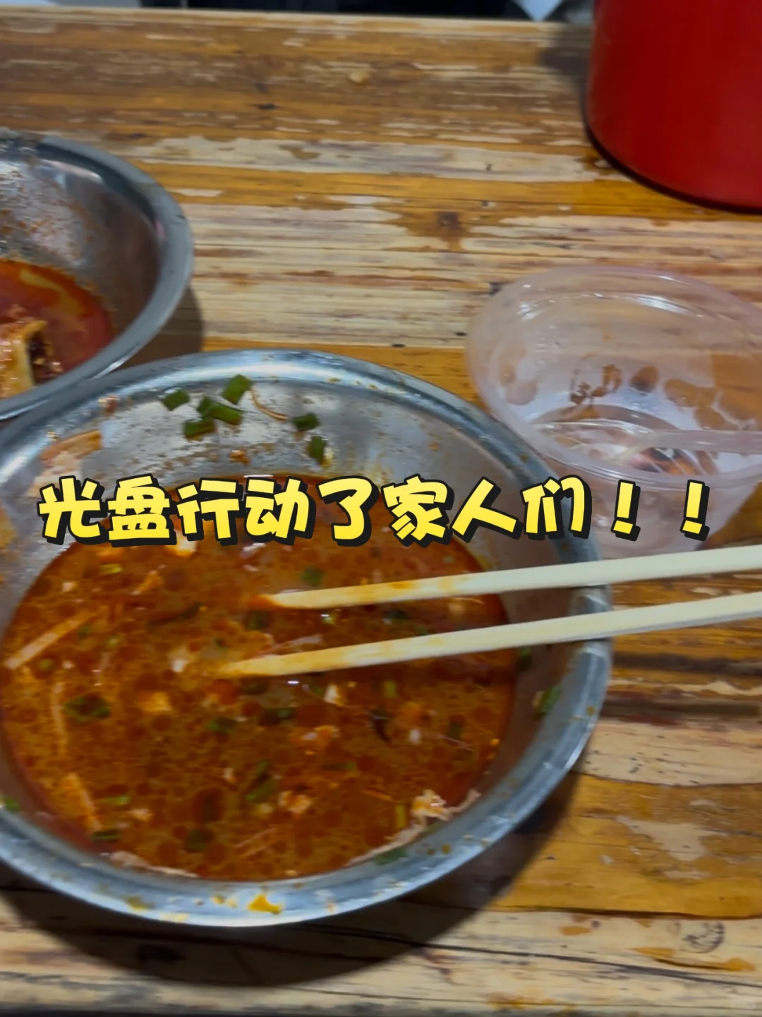 来柳州我只干三件事！！！