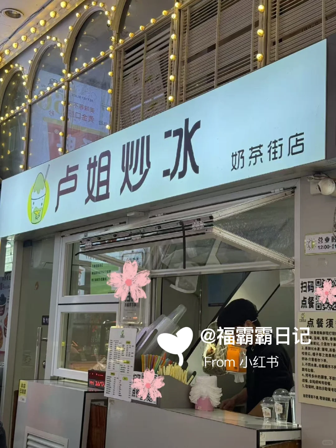 福｜从南充出发去旅游，第十一天：柳州