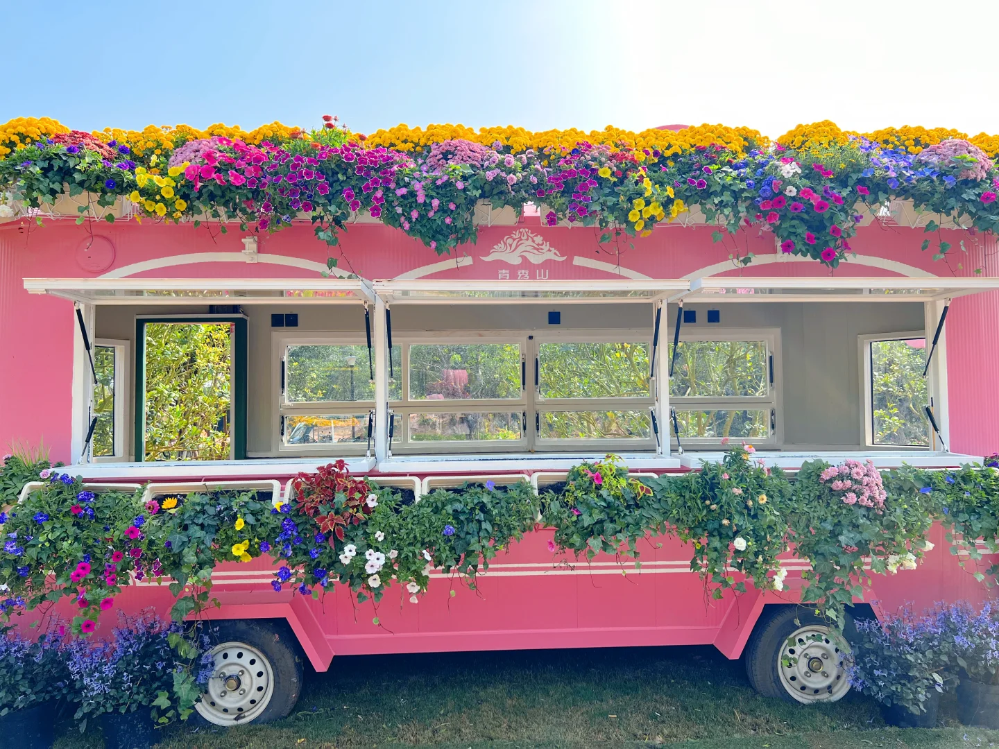 青秀山造景是谁？