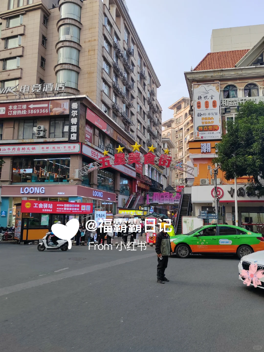 福｜从南充出发去旅游，第十一天：柳州