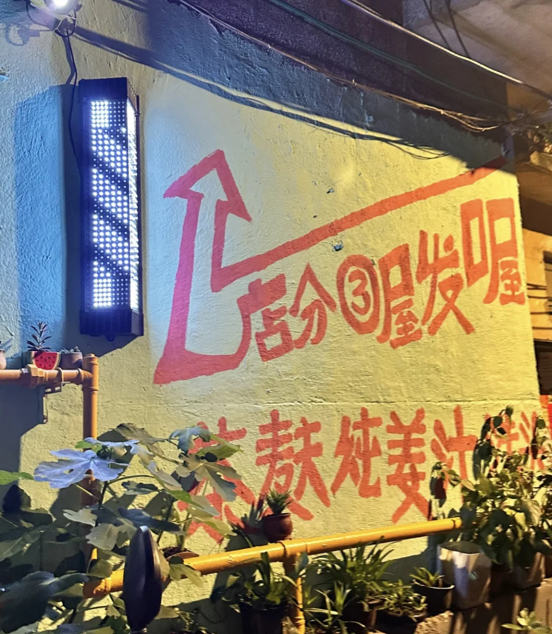 被赞爆了的朋友圈文案🥳｜📍柳州