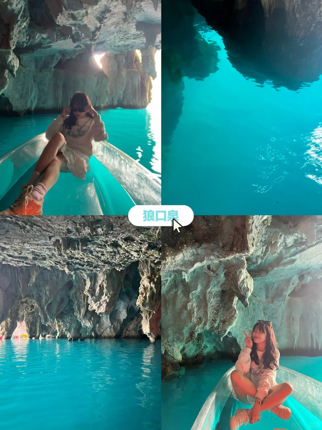 柳州•吃喝玩乐三天两夜游攻略～