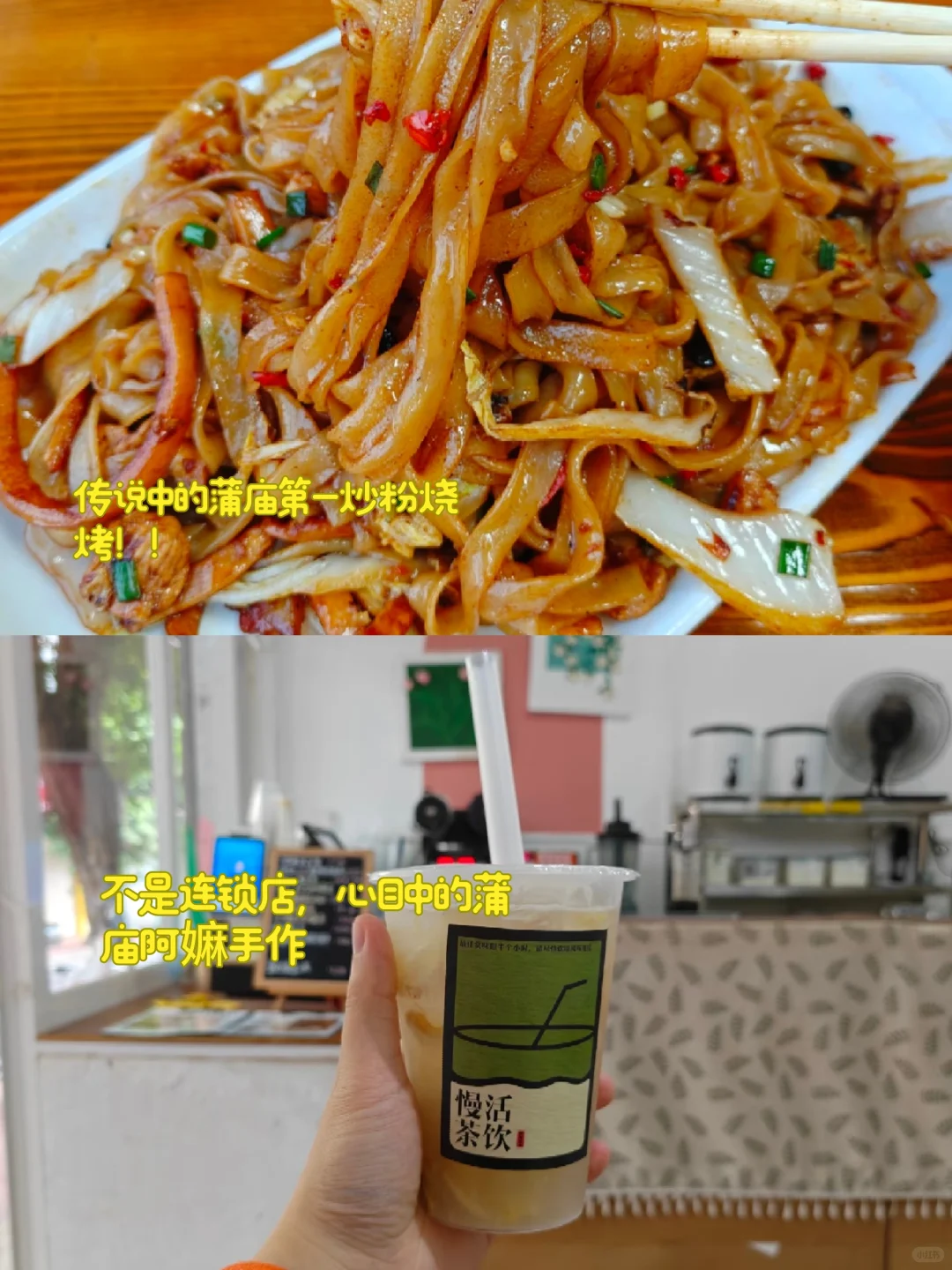 南宁反向旅游指南：📍蒲庙（全攻略）