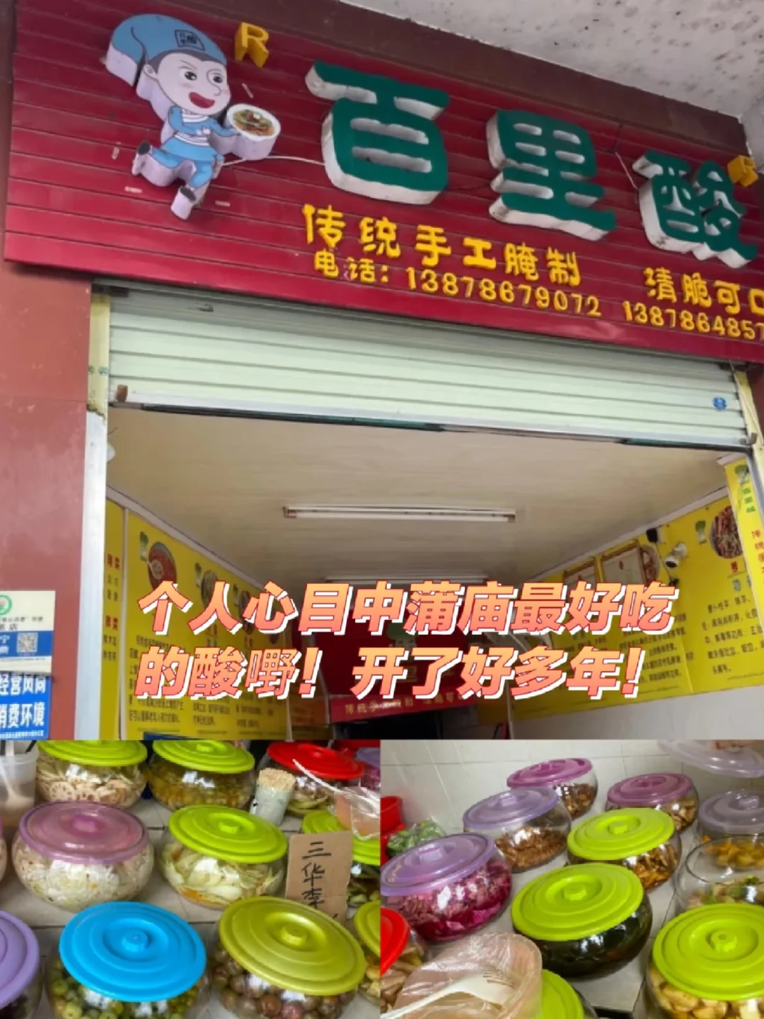 南宁反向旅游指南：📍蒲庙（全攻略）