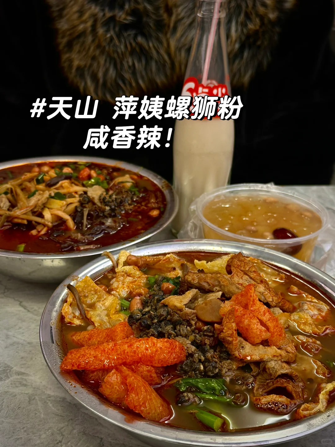 来柳州必须要做的几件事