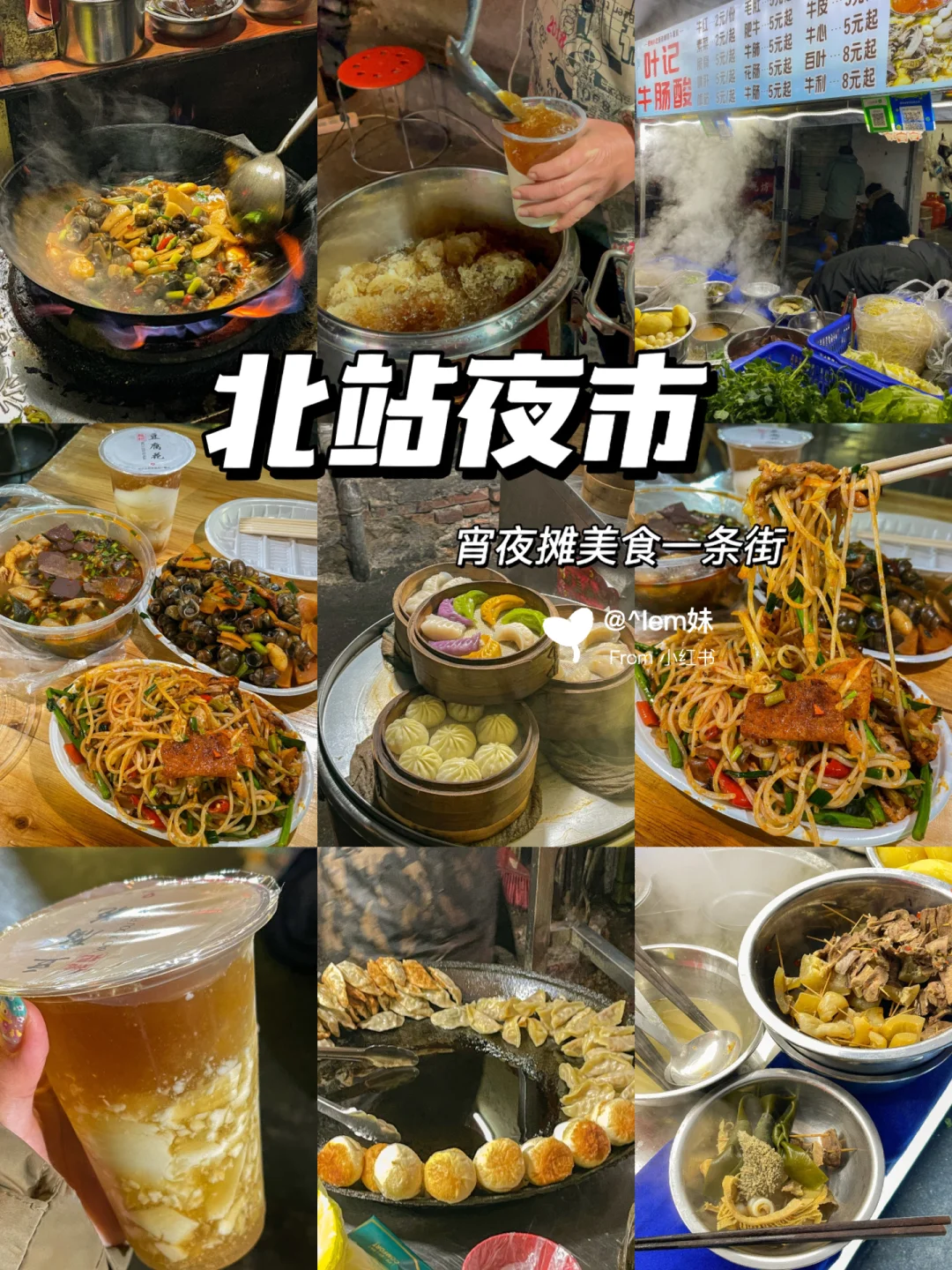 柳州旅游‼️三天两夜全攻略‼️无踩雷巨好吃‼️