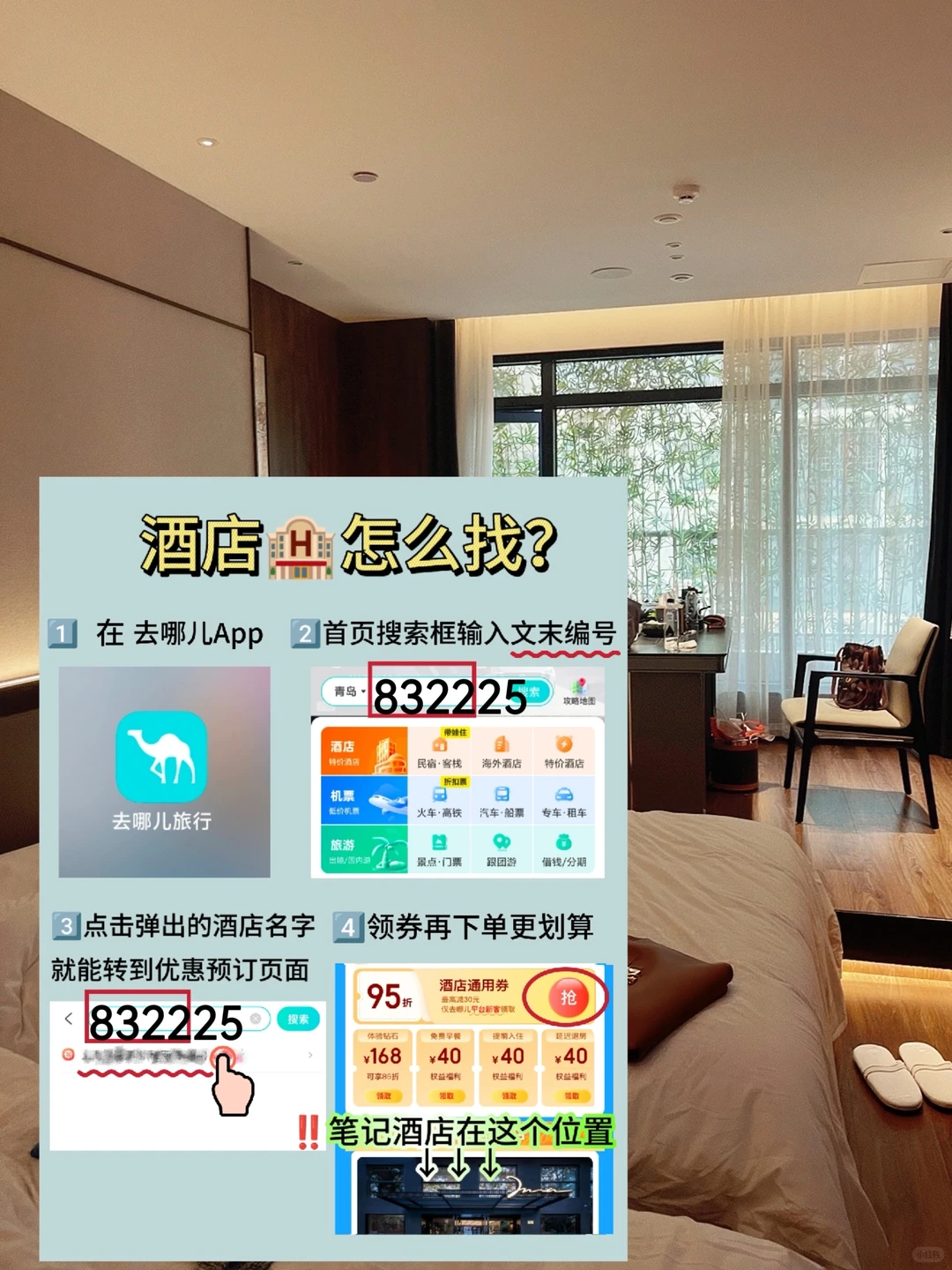 柳州📍五星街！！120块俩人！刚退房