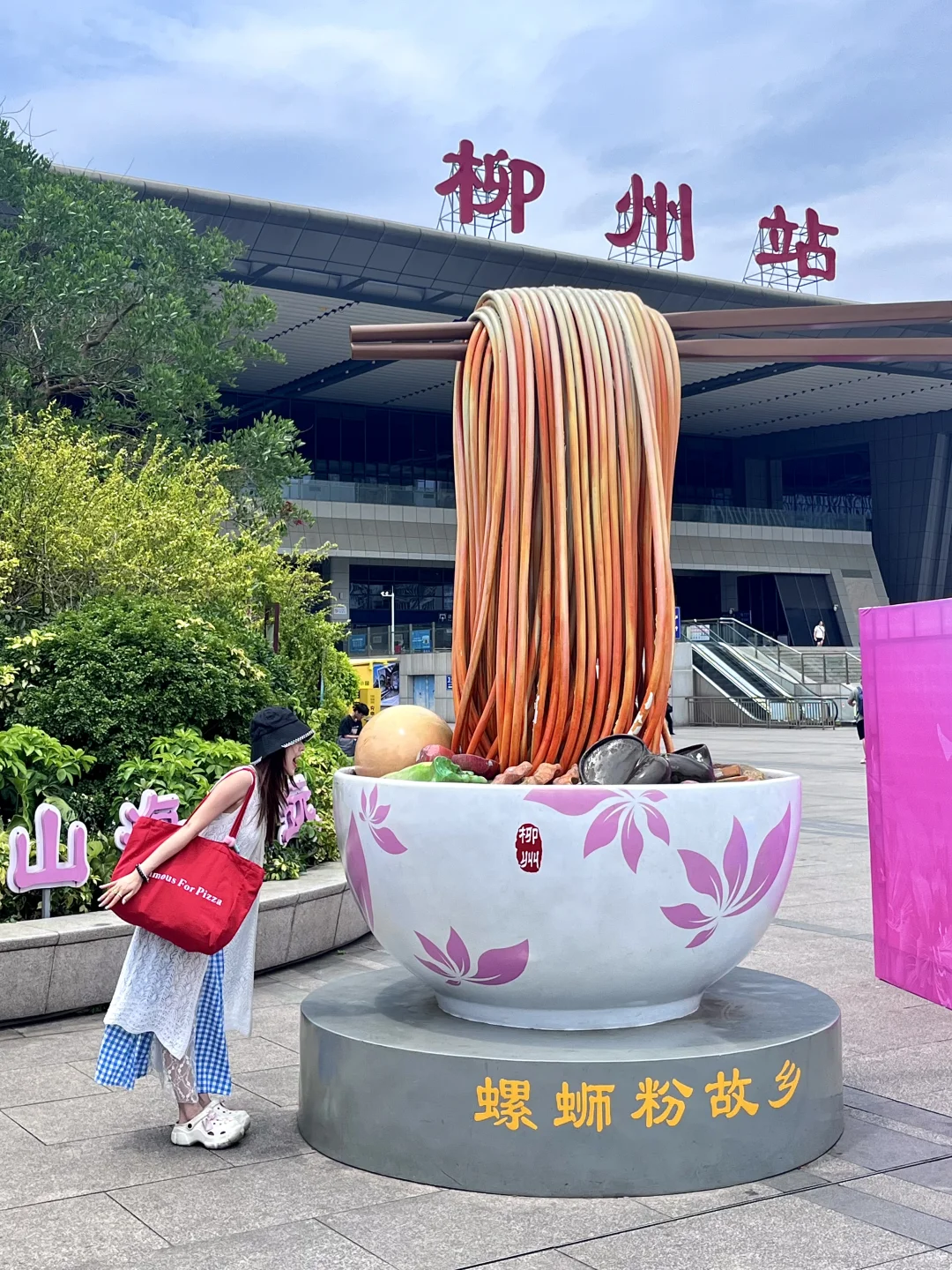 📍柳州旅游|两天一夜吃住行人均600💰全攻略