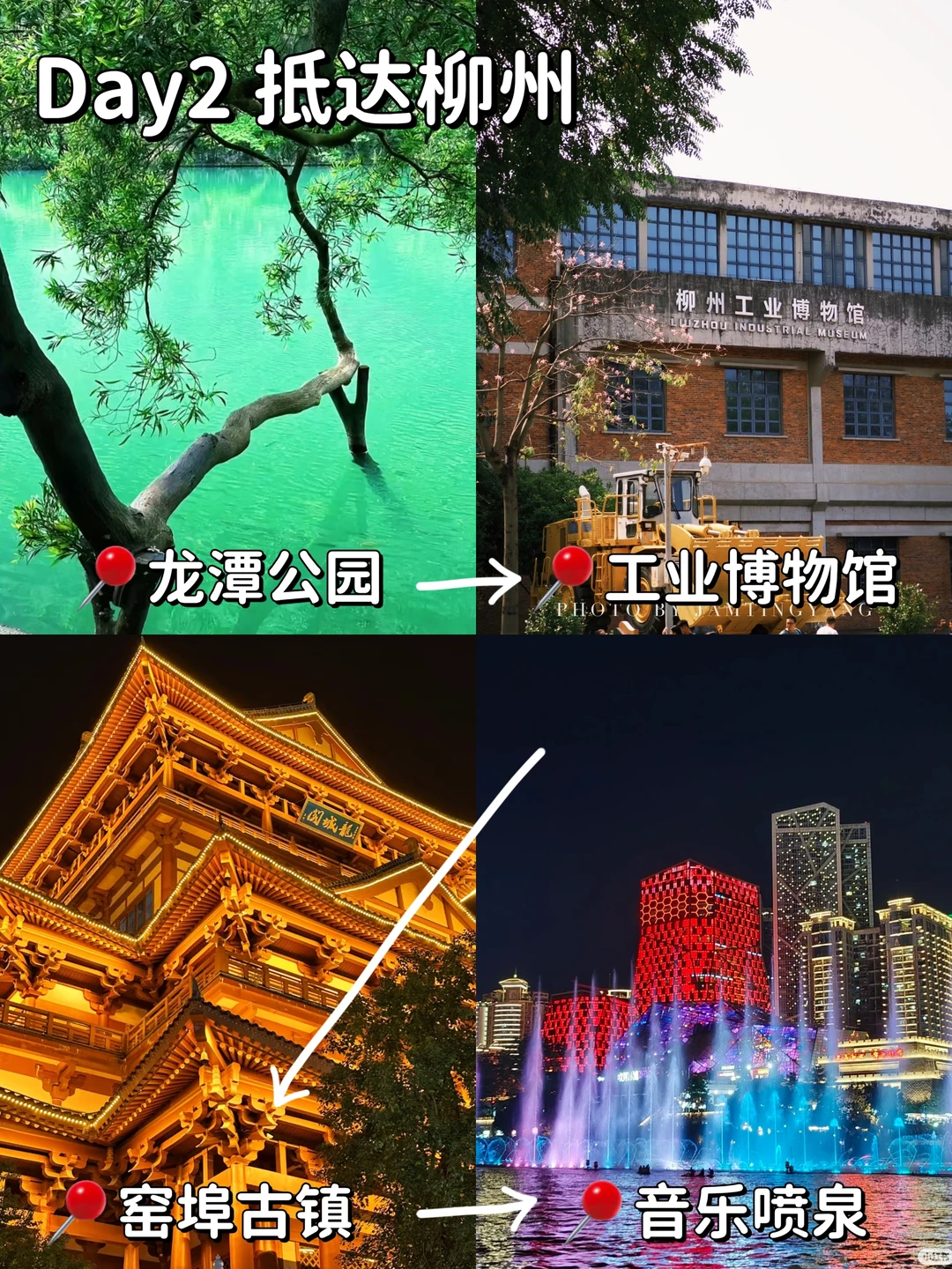 去广西只有5天时间，推荐柳州+桂林！