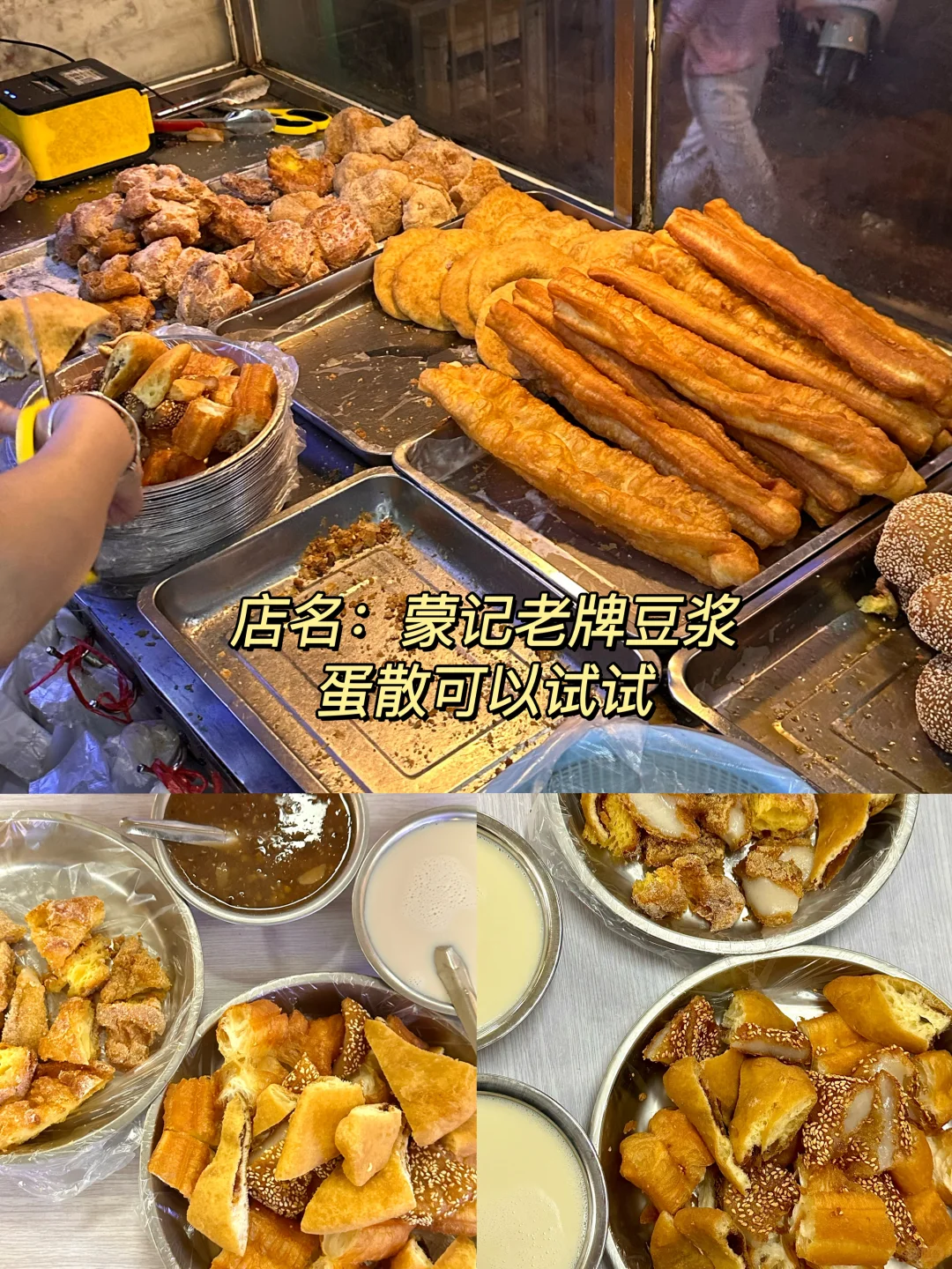 柳州三天两夜Day1️⃣2️⃣3️⃣好吃又好玩🥰