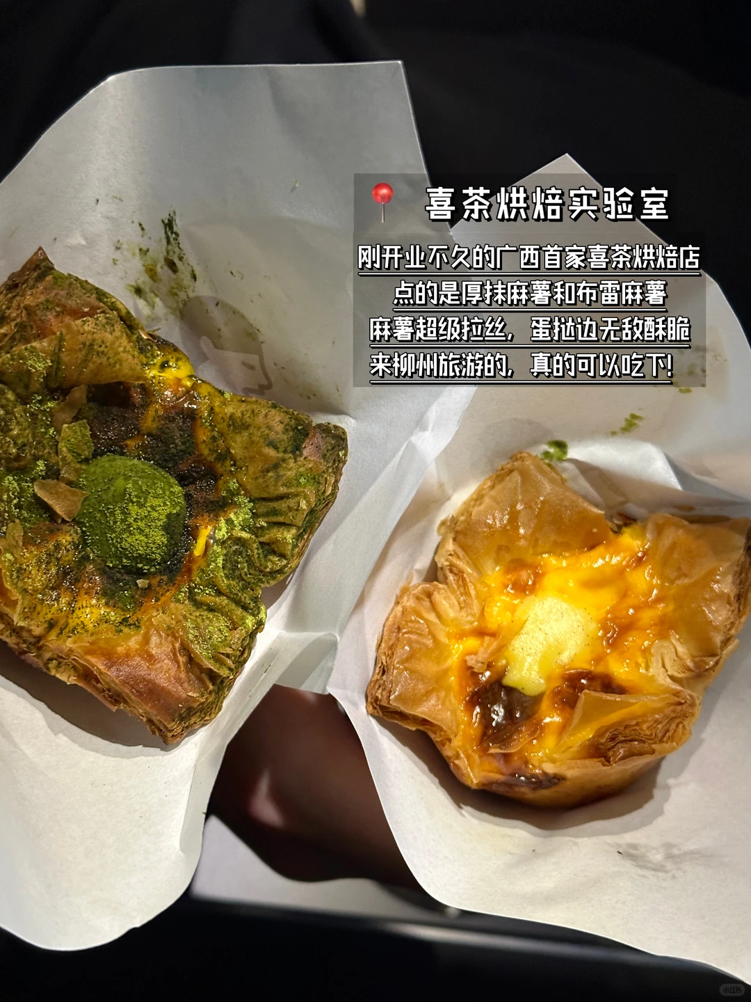 🔥柳州美食攻略｜本地人力推的10家（附地址