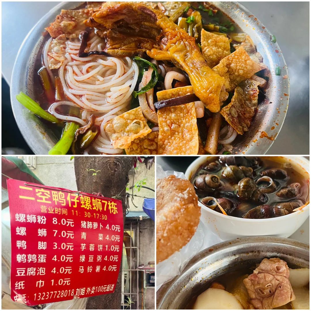 柳州简直是螺蛳粉爱好者的天堂！